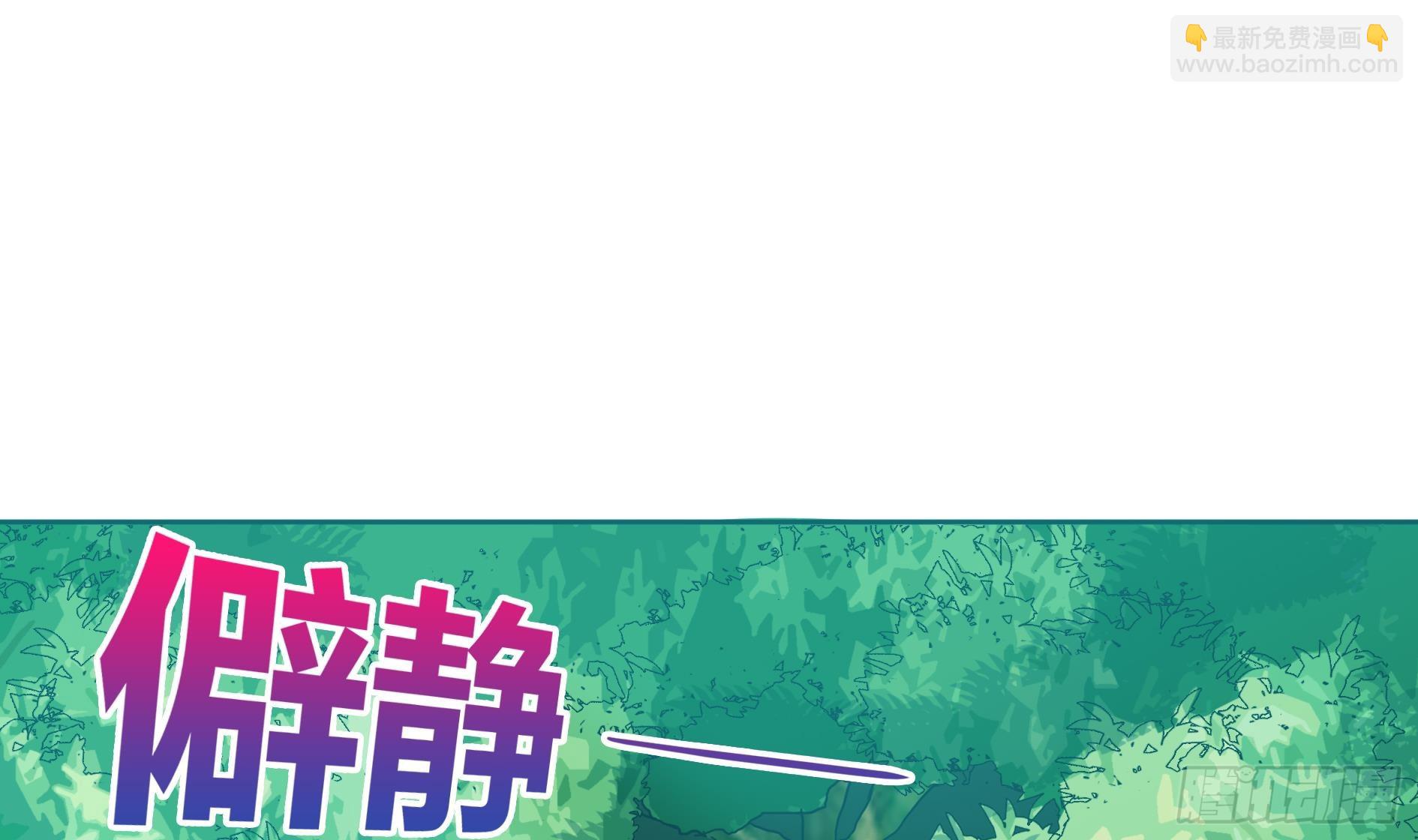 第13话 有妖怪！13