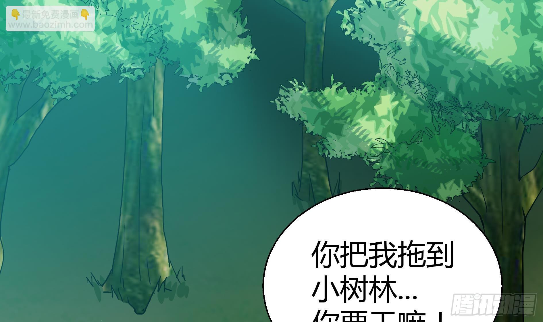 第13话 有妖怪！14