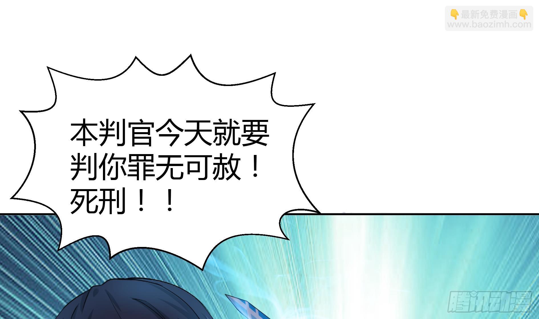第13话 有妖怪！19