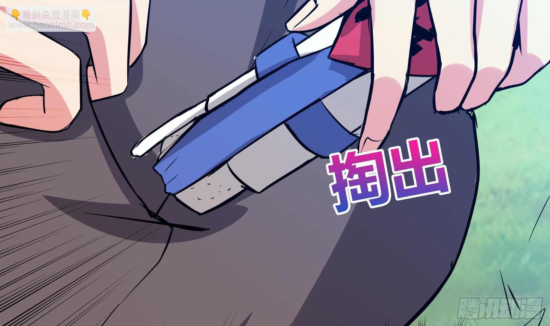 第13话 有妖怪！24