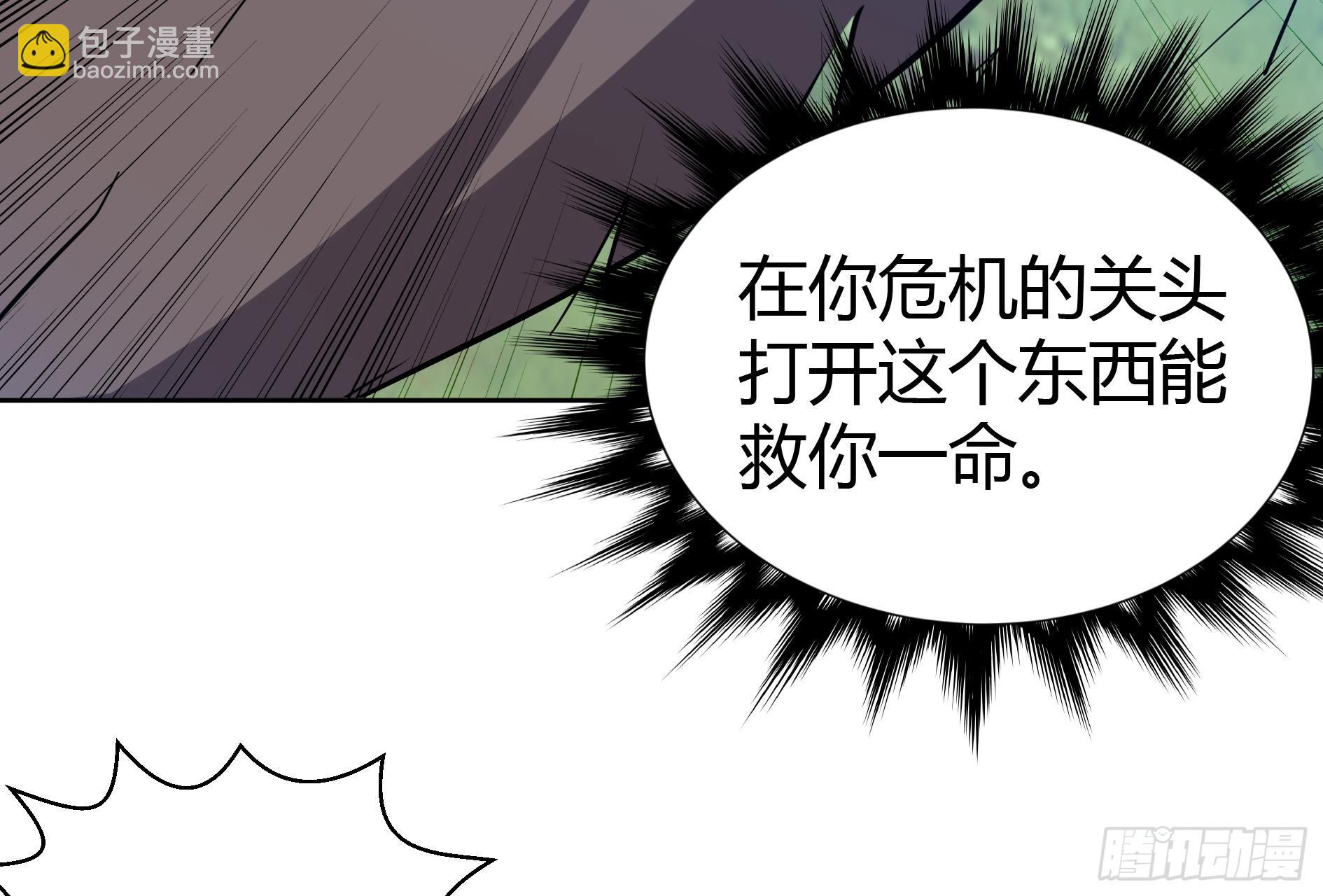 第13话 有妖怪！25
