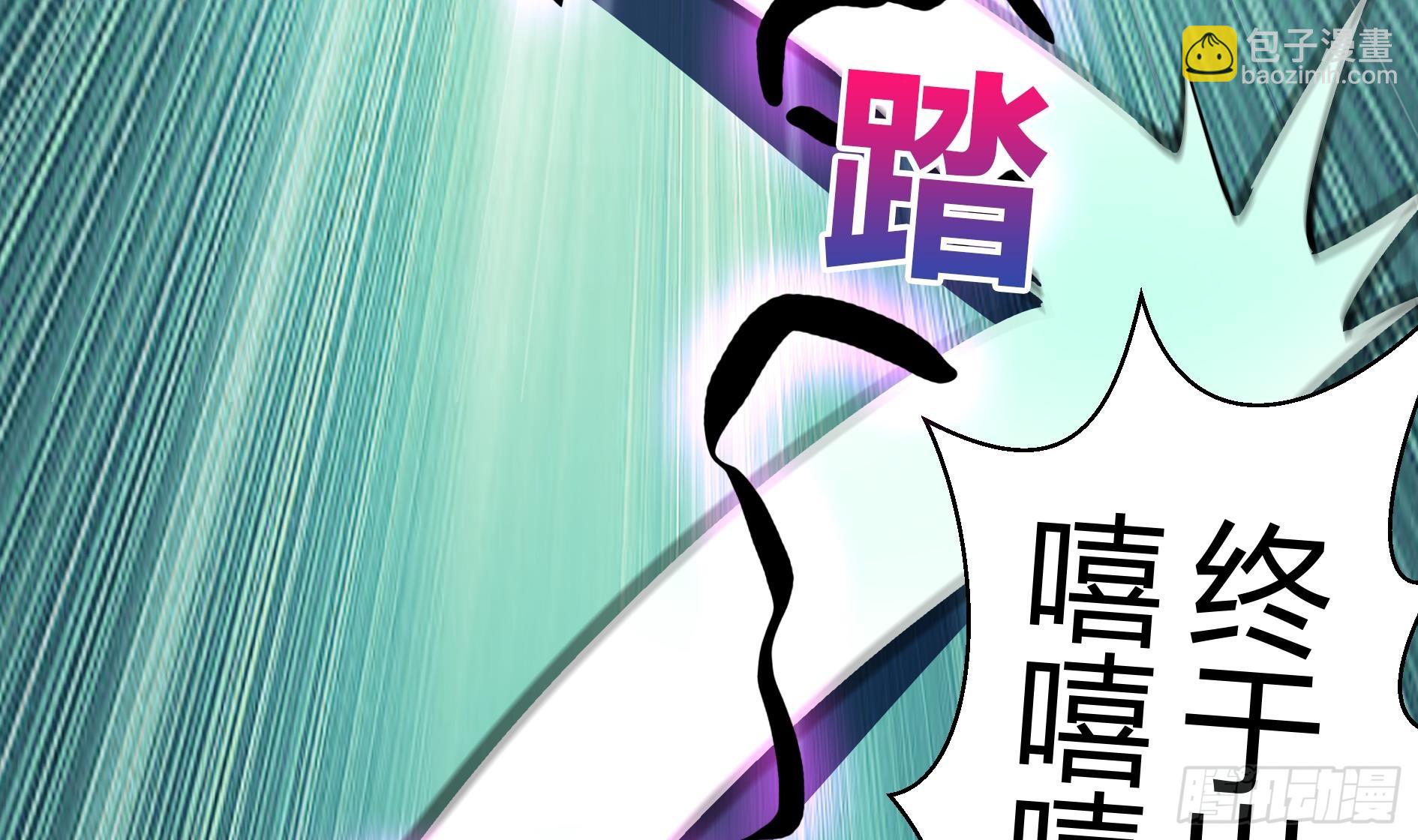 第13话 有妖怪！34
