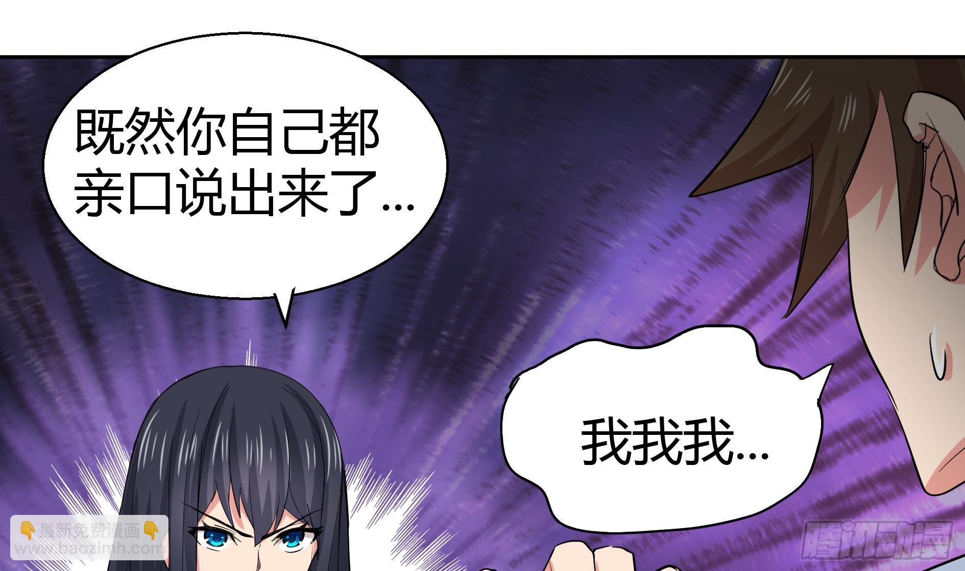 第13话 有妖怪！4