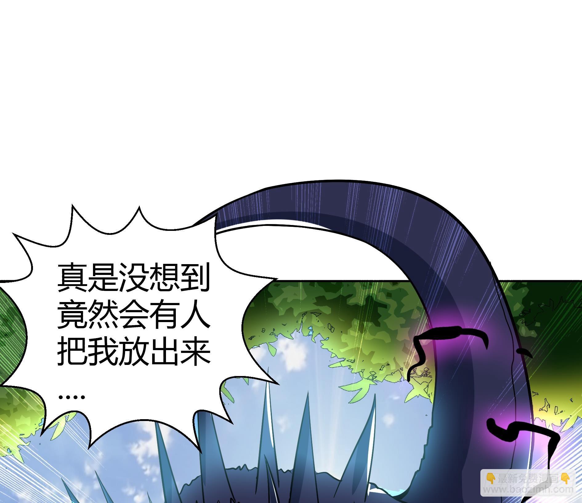 第13话 有妖怪！40