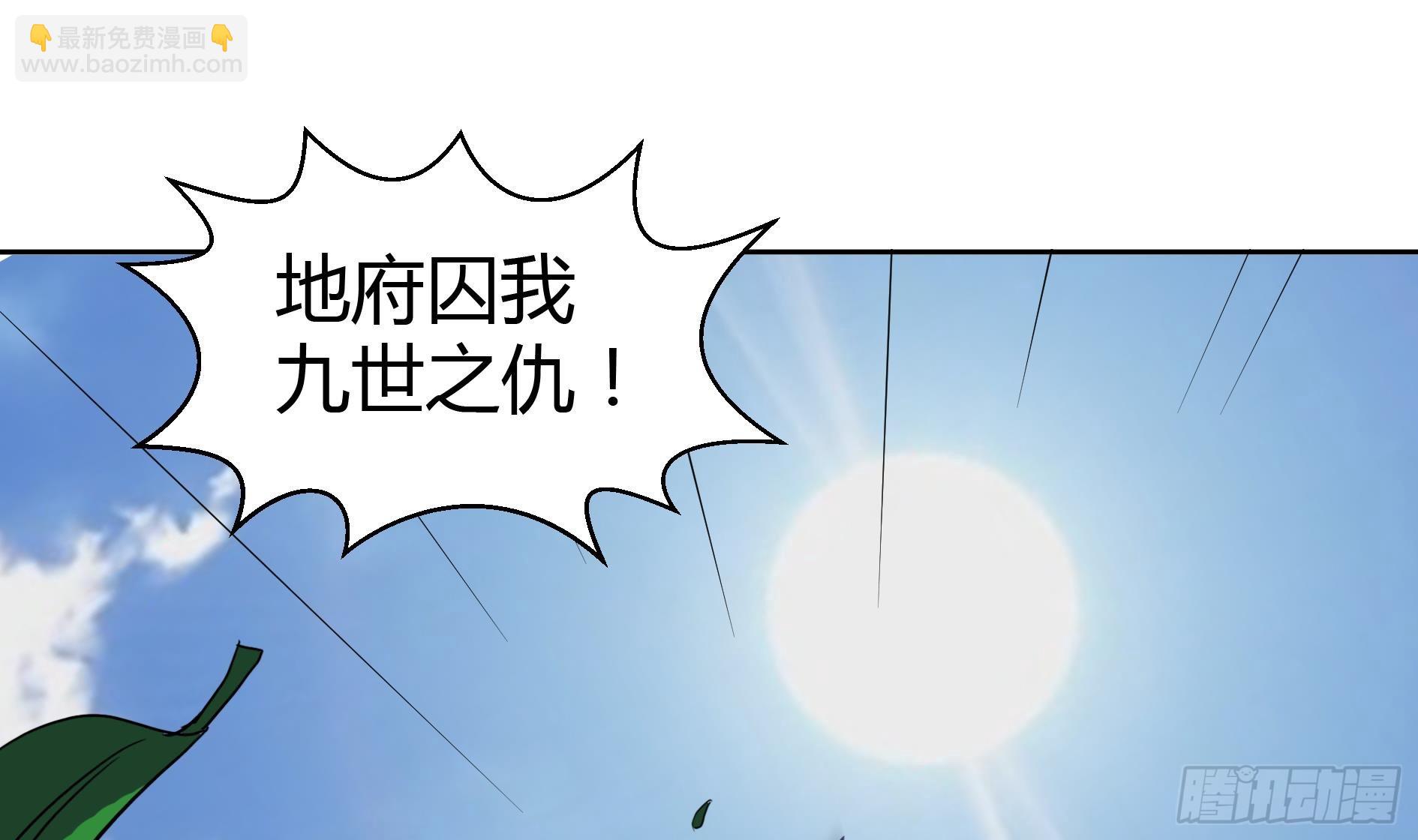 第13话 有妖怪！43