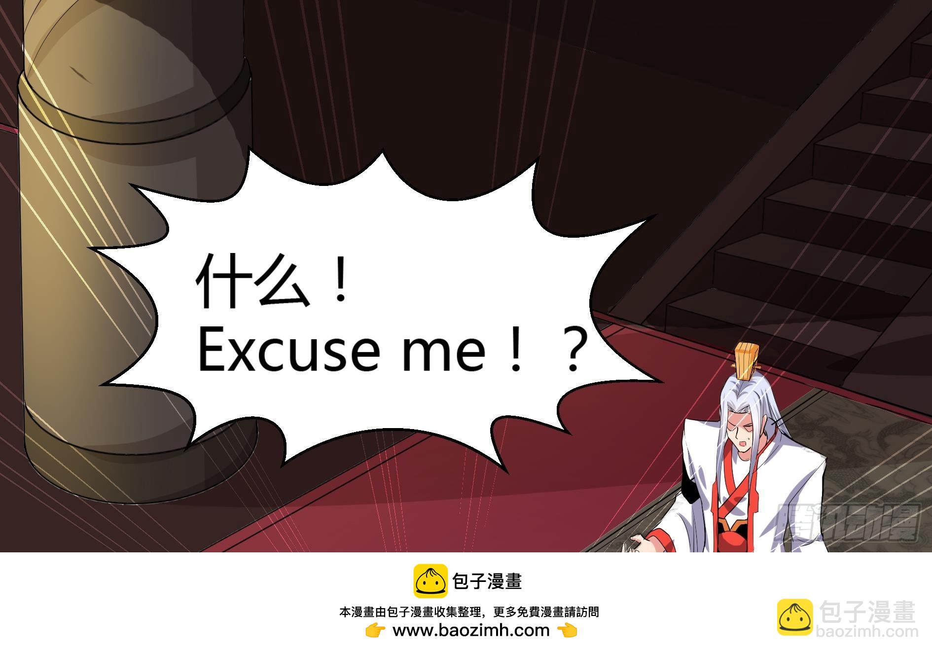 第13话 有妖怪！49