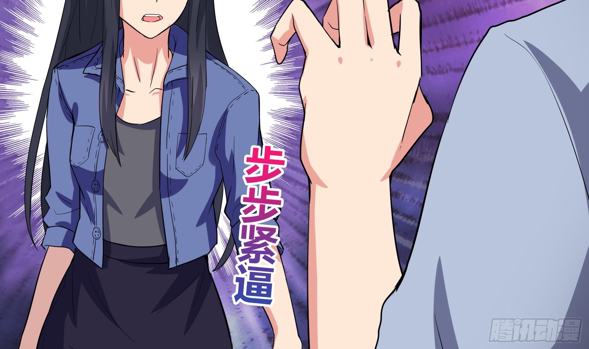 第13话 有妖怪！5