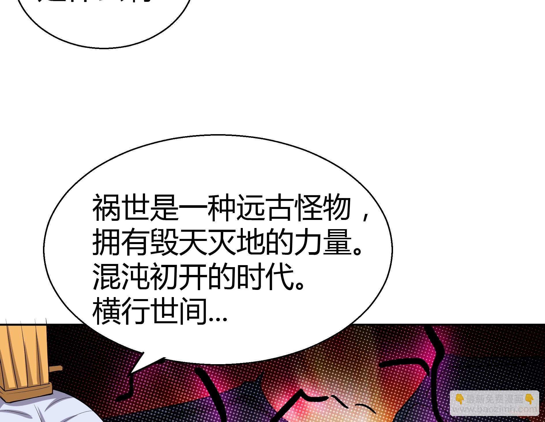 第13话 有妖怪！56