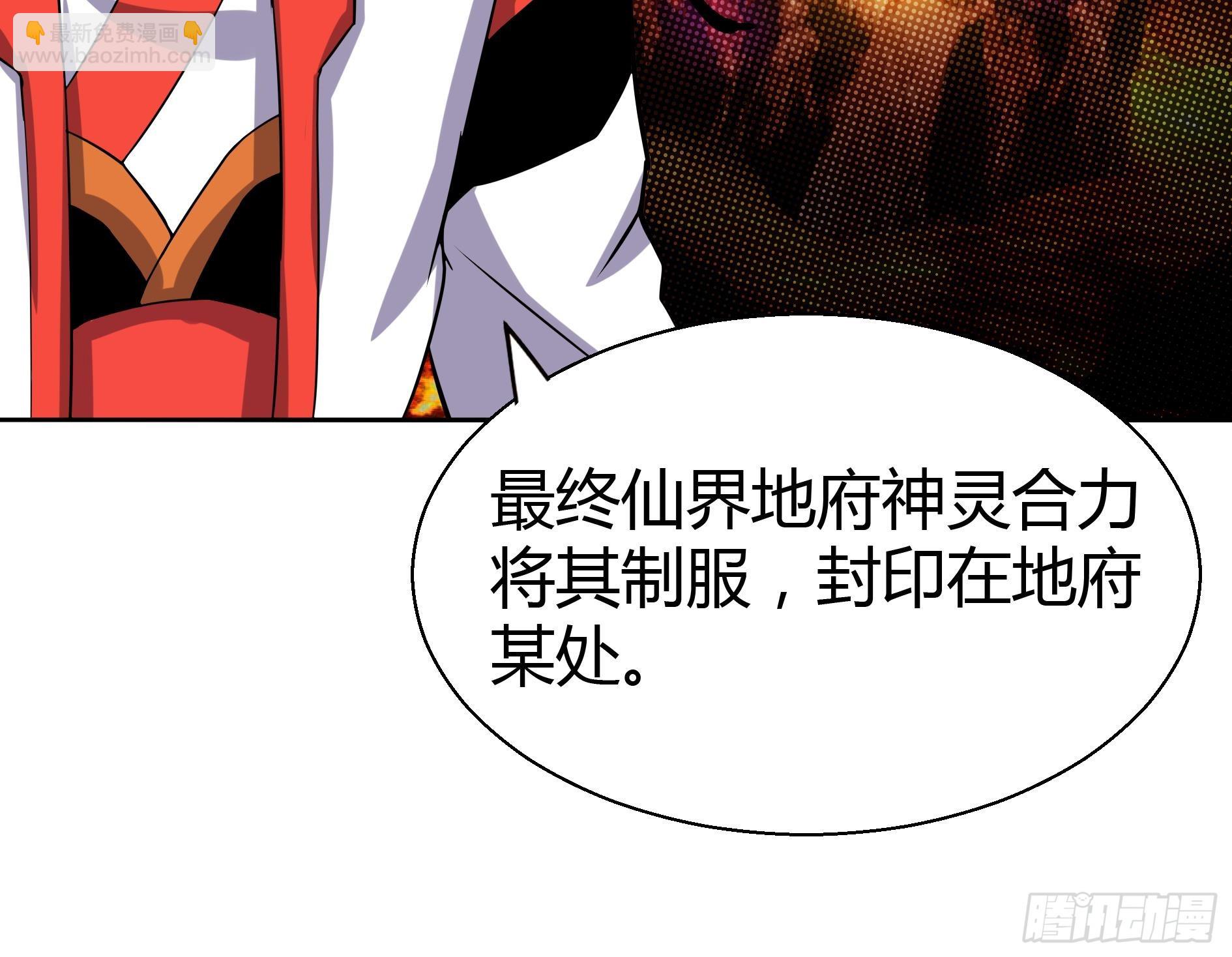 第13话 有妖怪！58