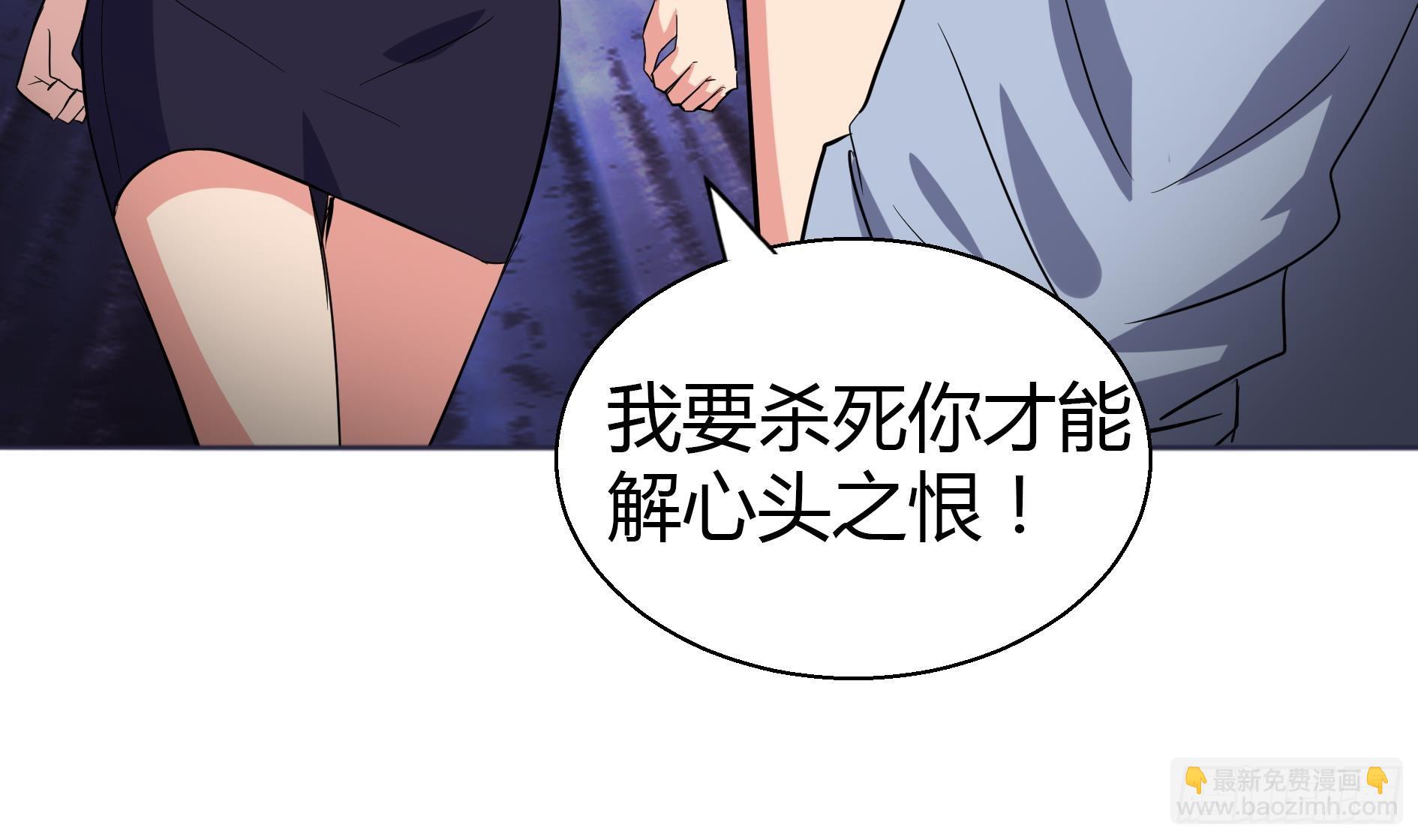第13话 有妖怪！6