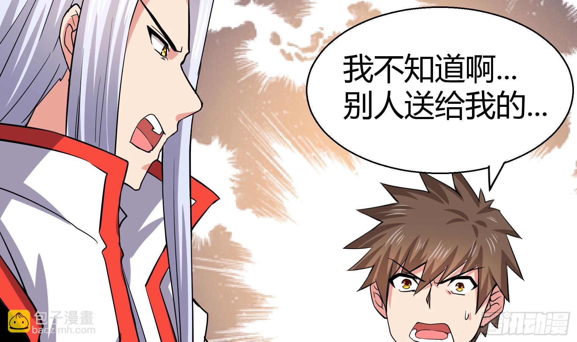 第13话 有妖怪！60