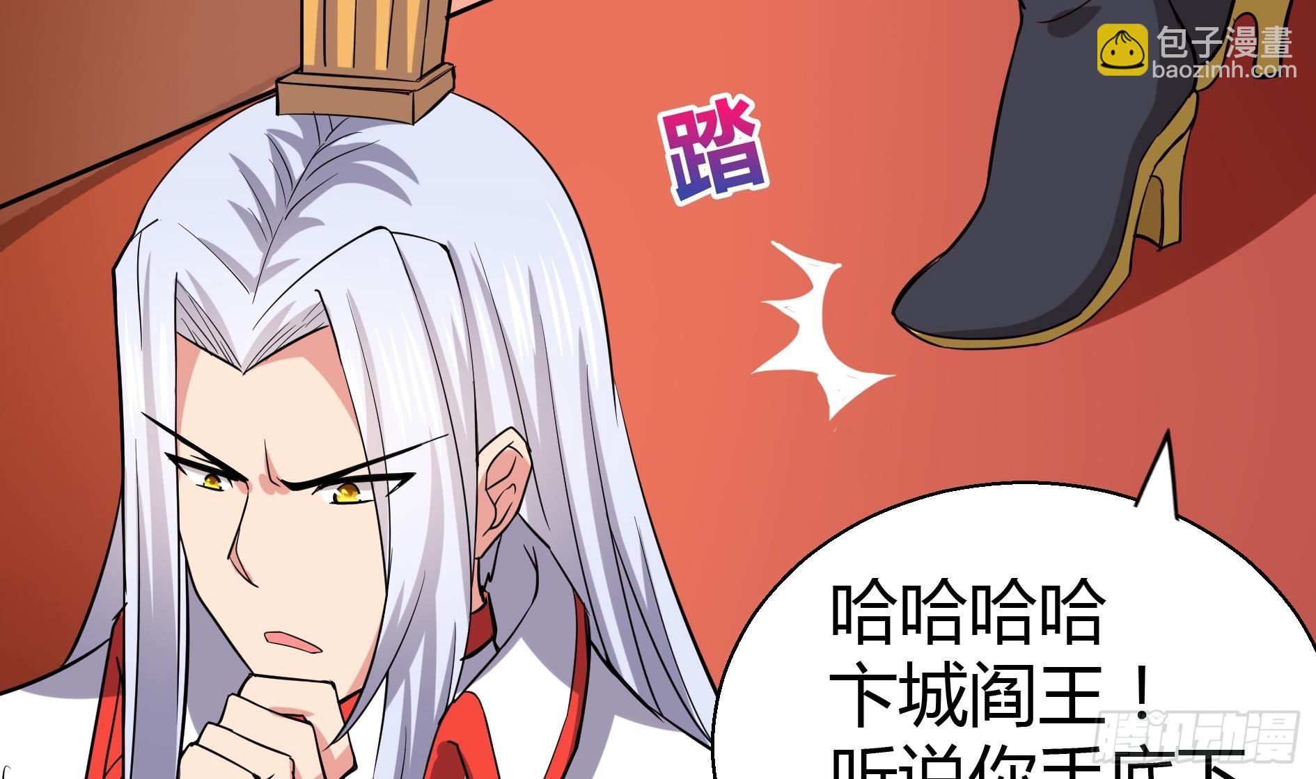第13话 有妖怪！63