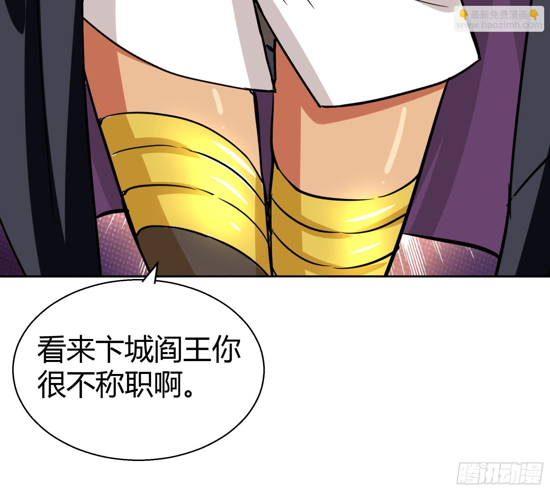第13话 有妖怪！67
