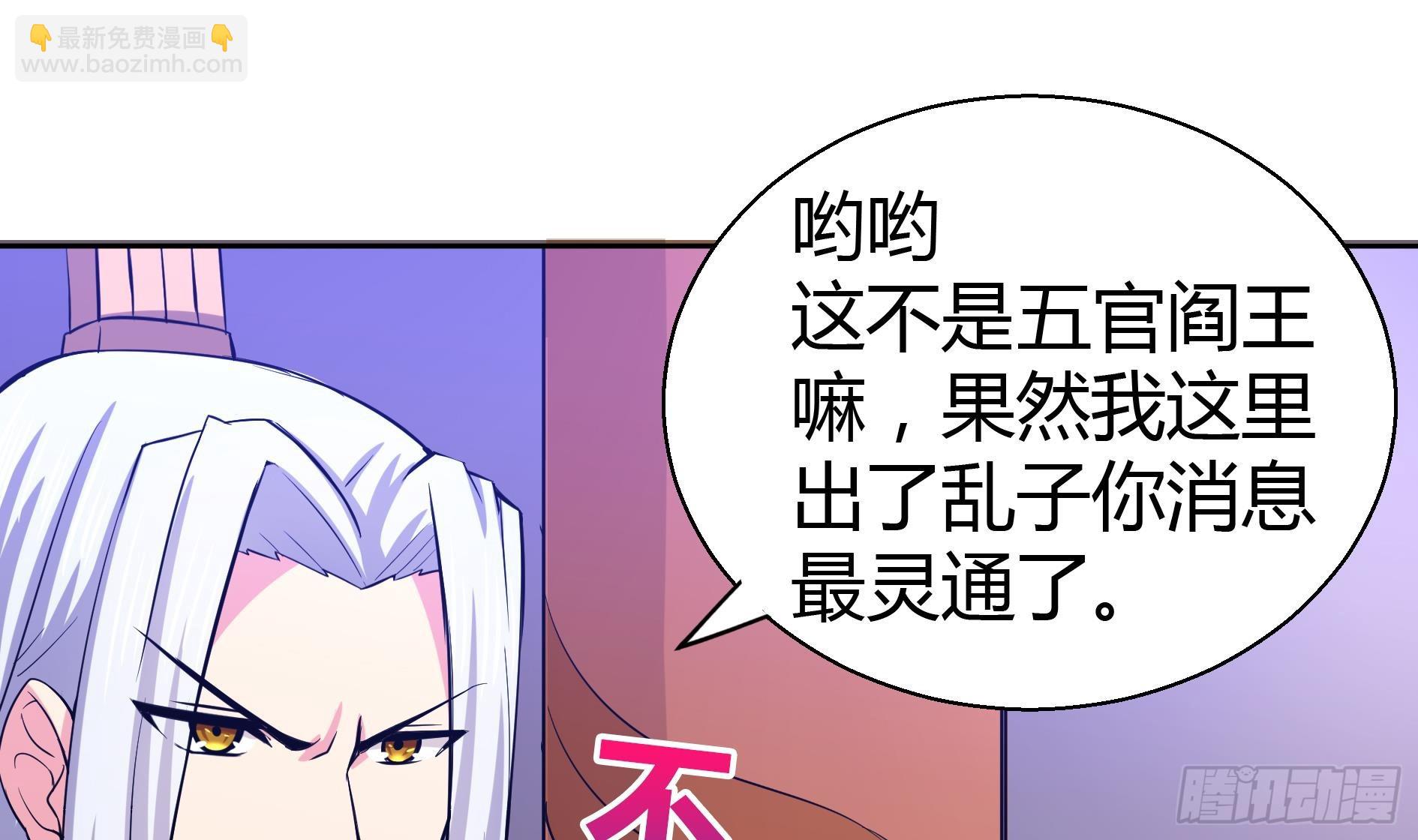 第13话 有妖怪！68