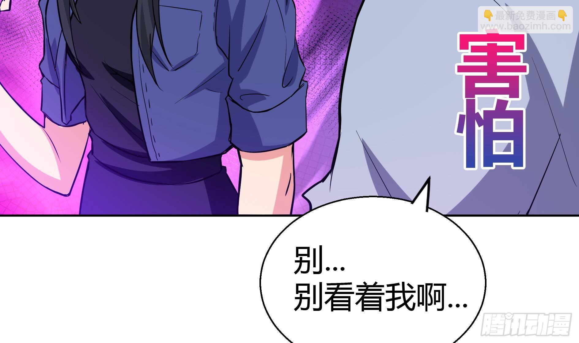 第13话 有妖怪！76