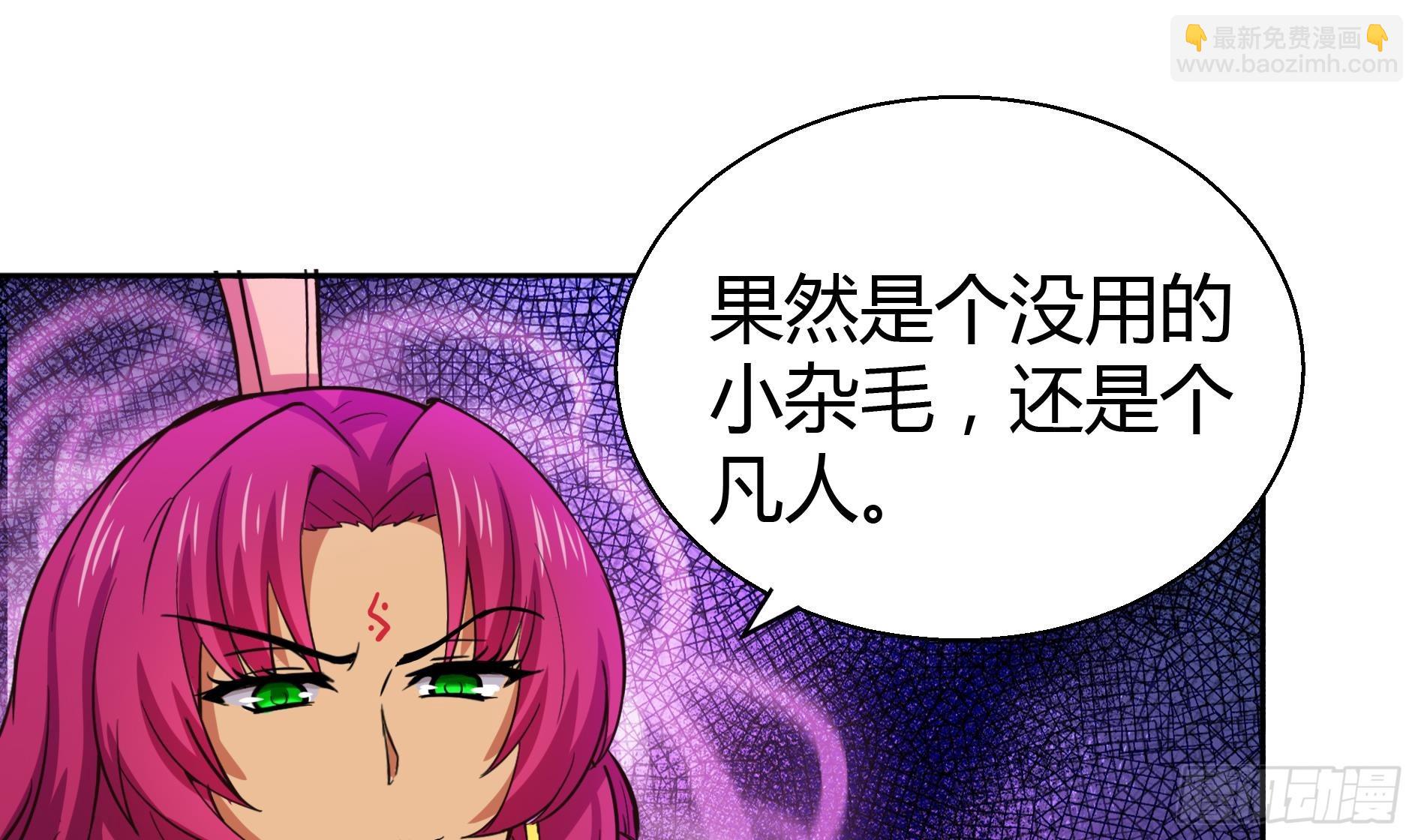 第13话 有妖怪！80