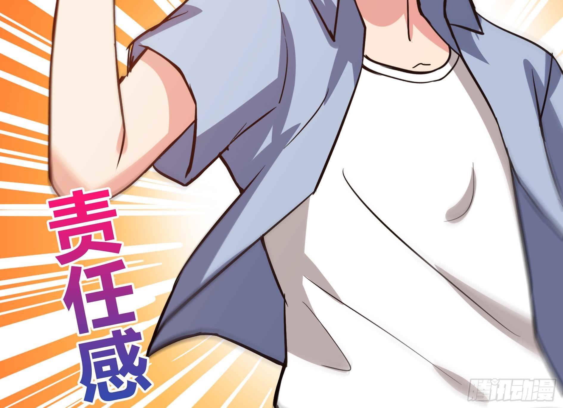 第13话 有妖怪！87