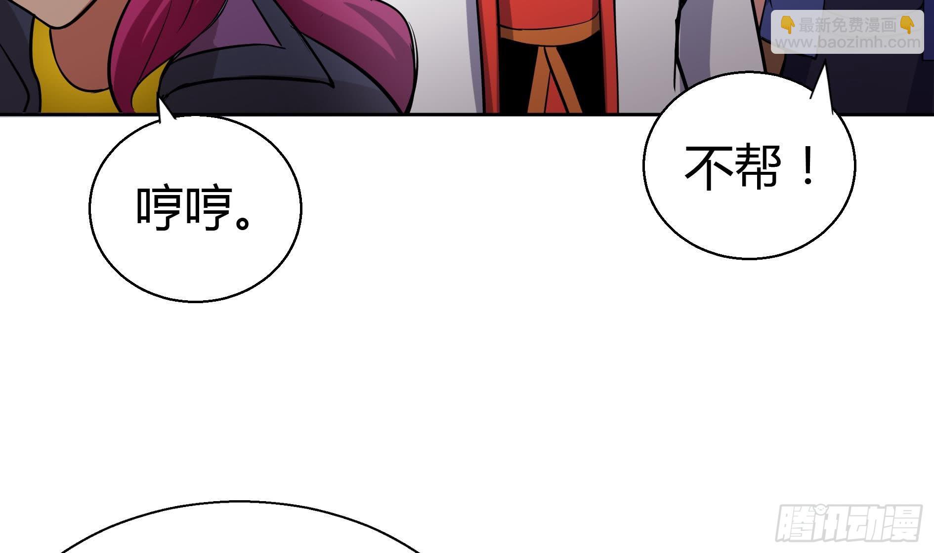 第13话 有妖怪！91