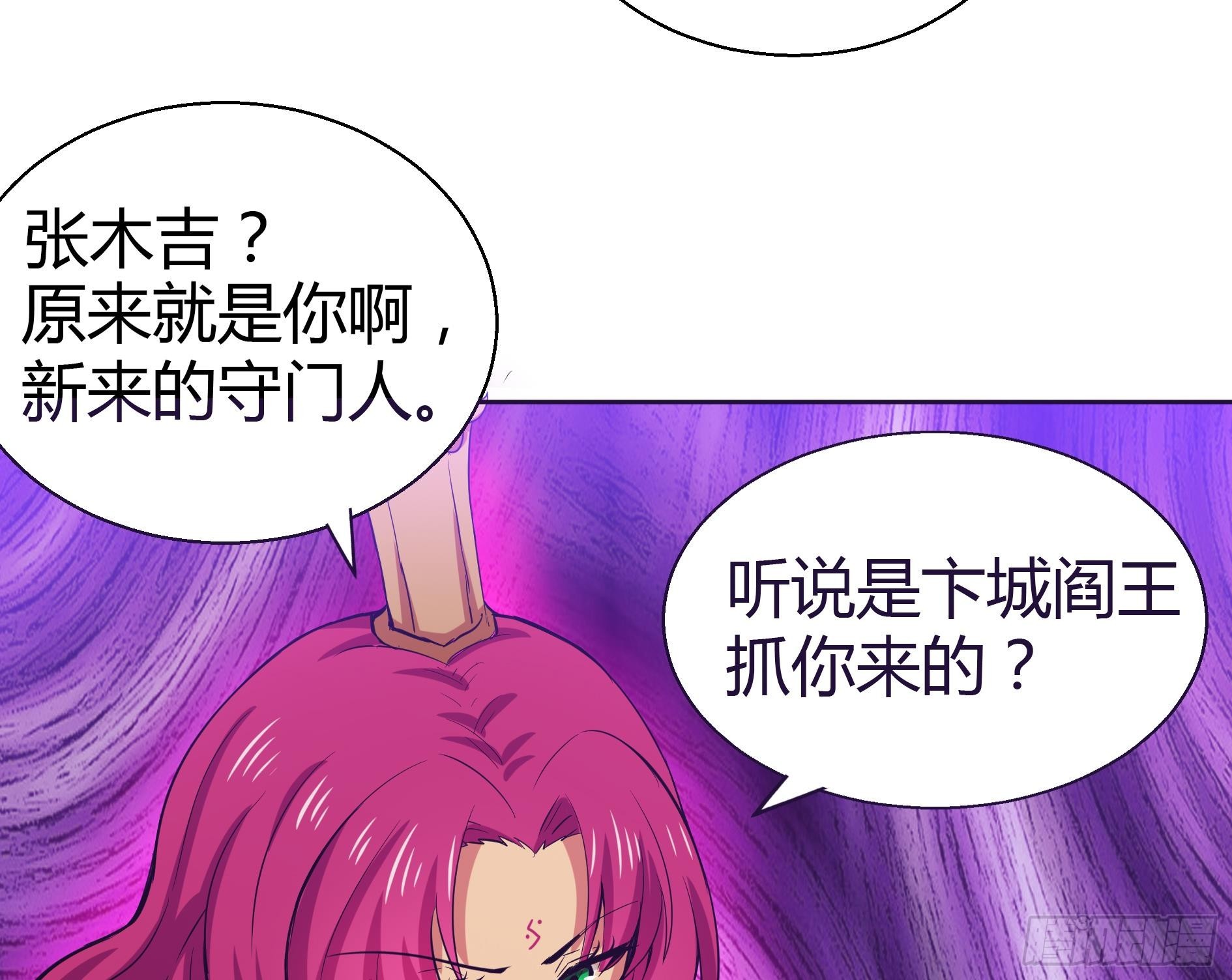 第14话 出大事了！10