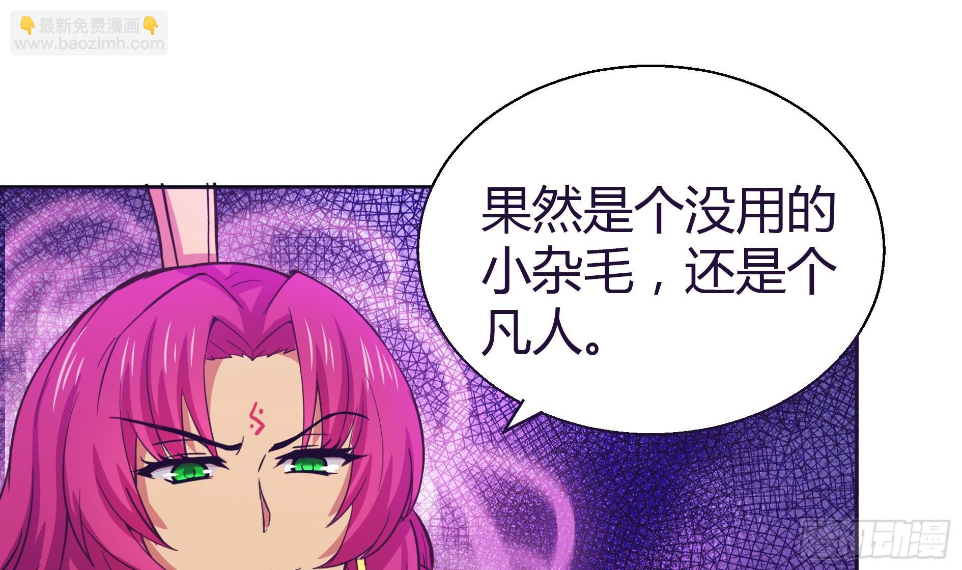 第14话 出大事了！13
