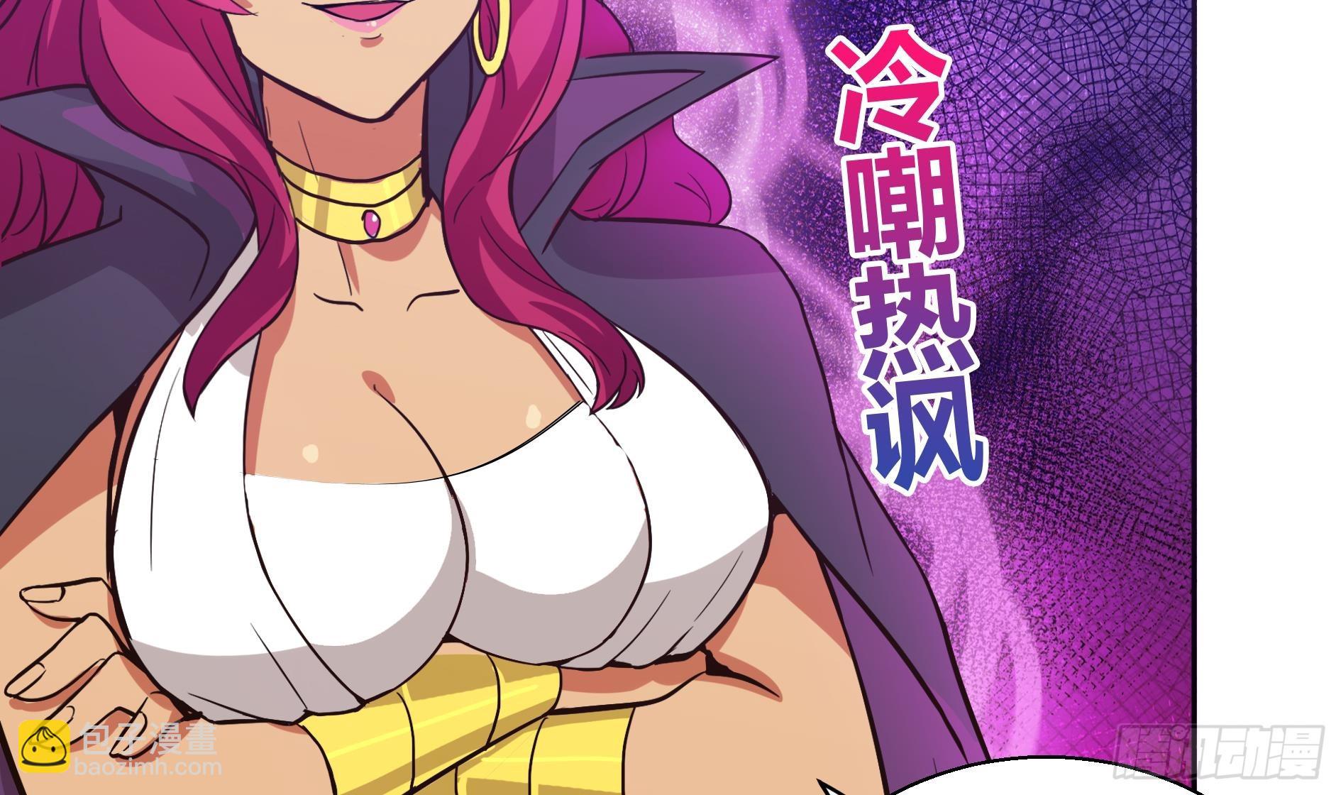 第14话 出大事了！14