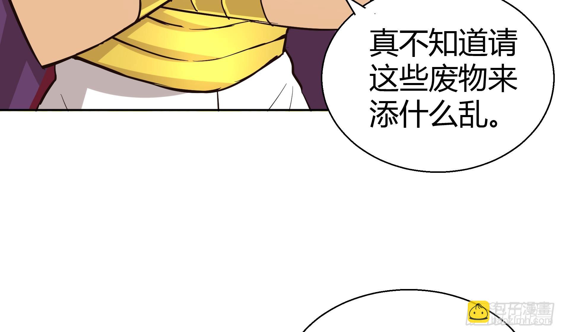 第14话 出大事了！15