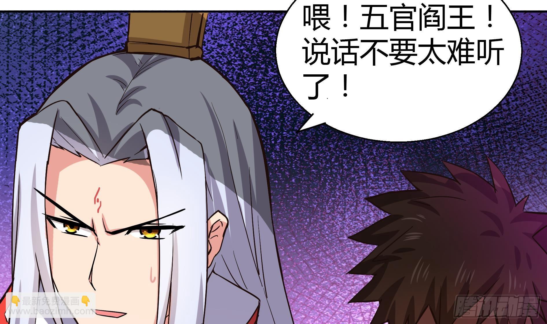 第14话 出大事了！16