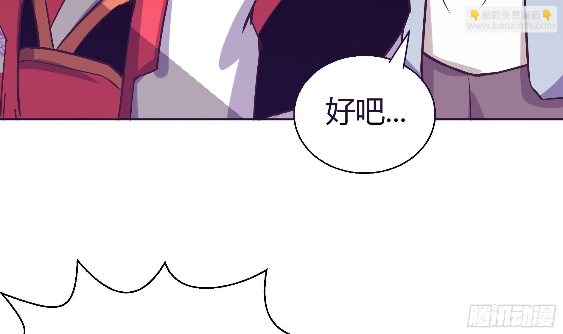 第14话 出大事了！18