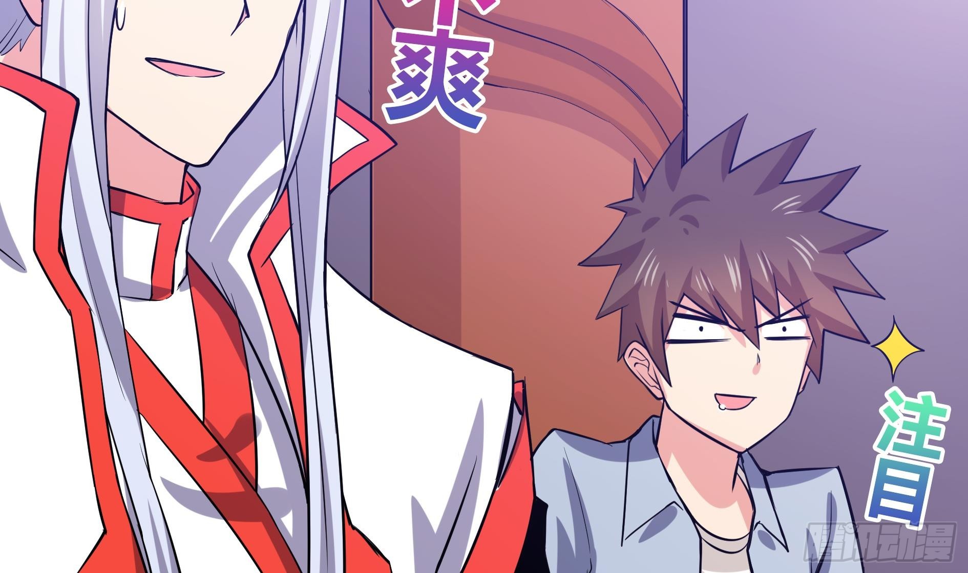 第14话 出大事了！2