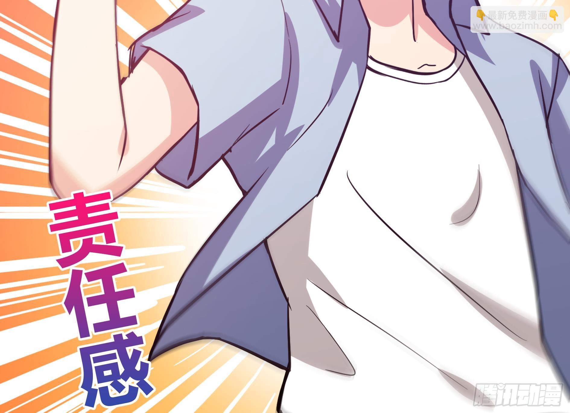 第14话 出大事了！20