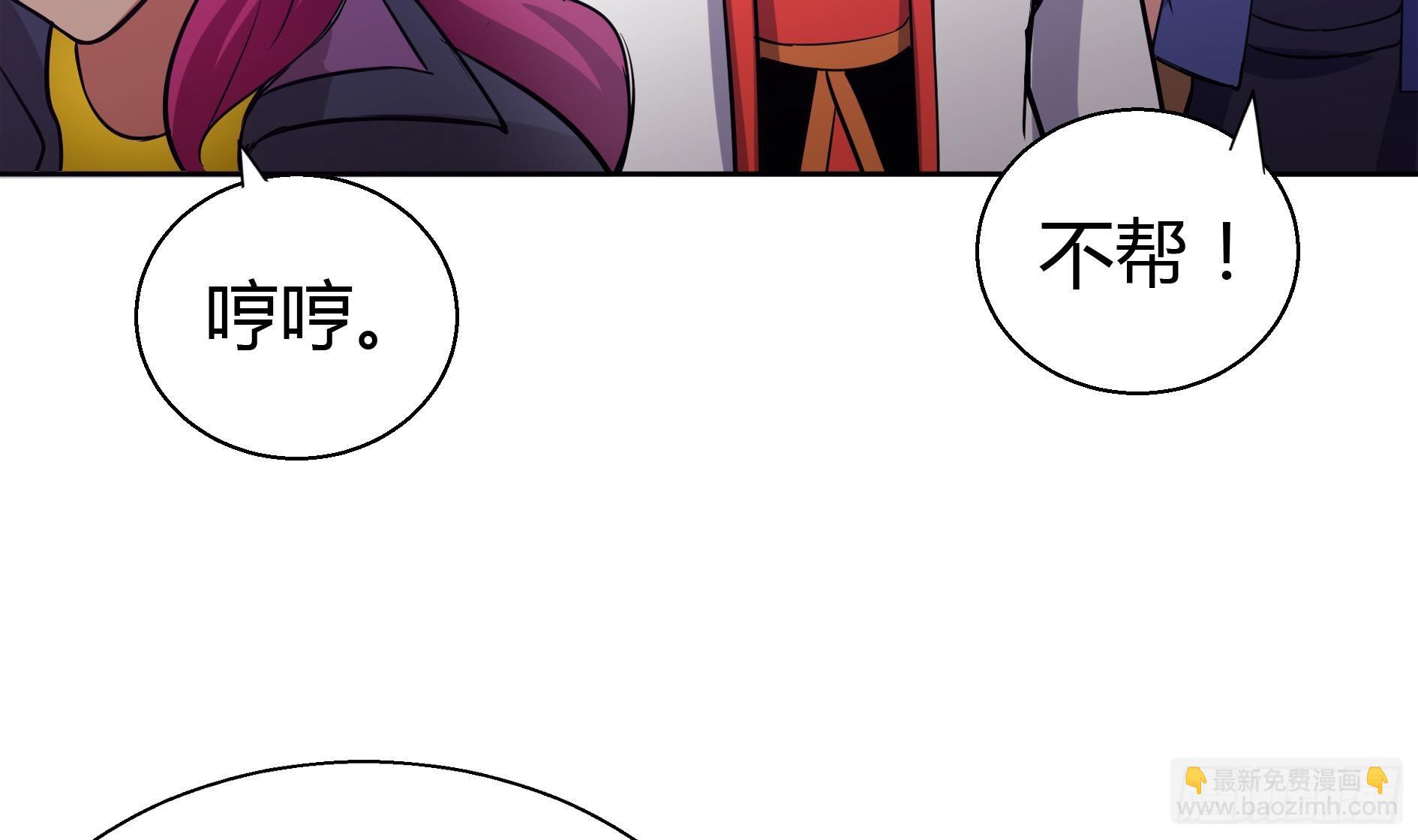 第14话 出大事了！24