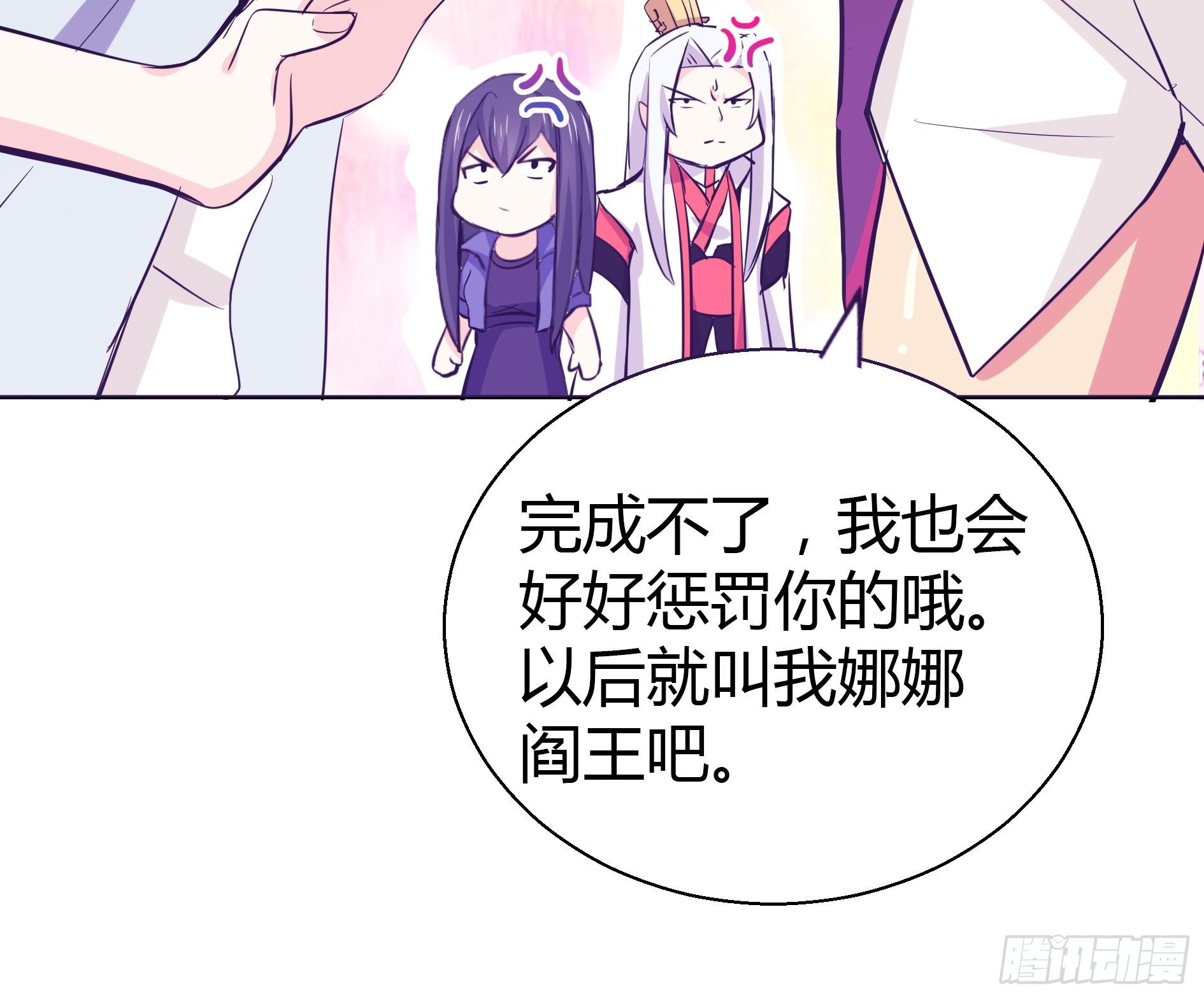 第14话 出大事了！27