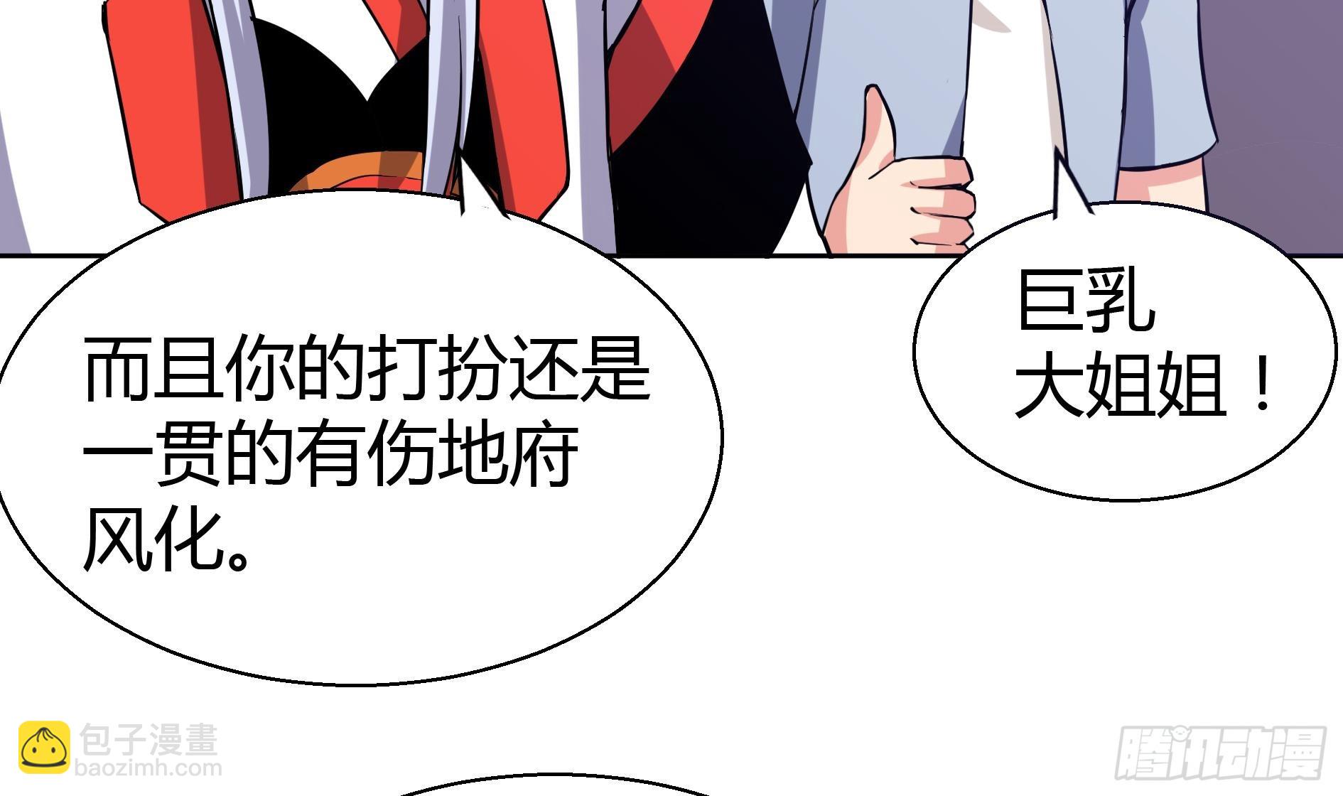 第14话 出大事了！3