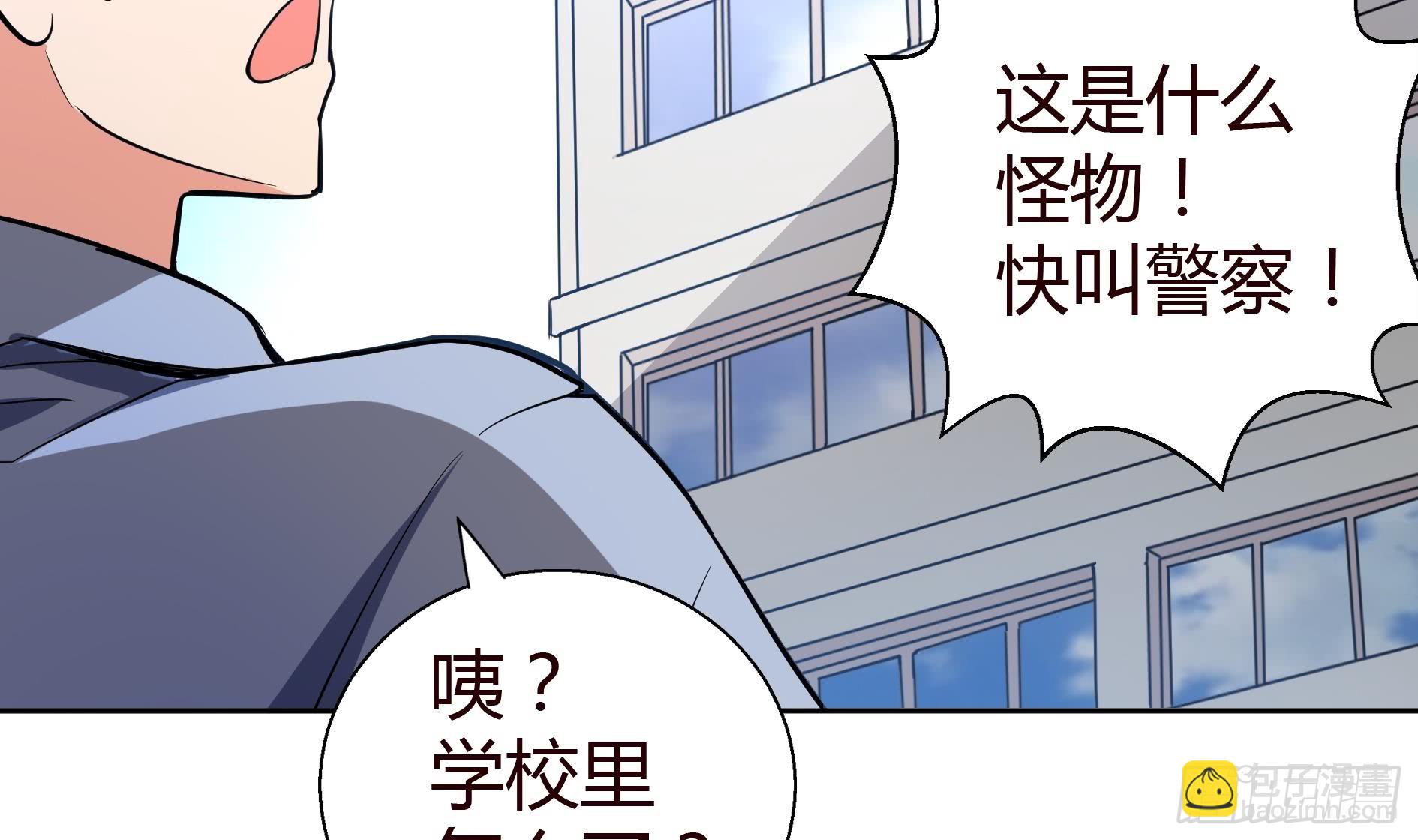 第14话 出大事了！32