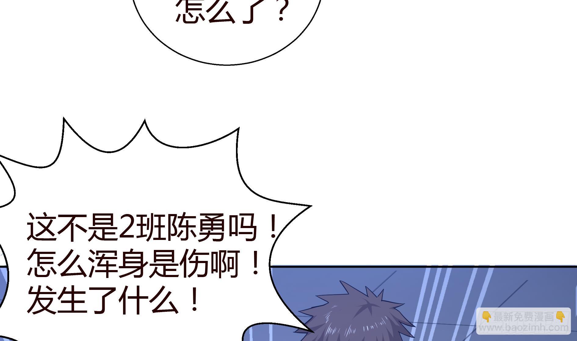 第14话 出大事了！33