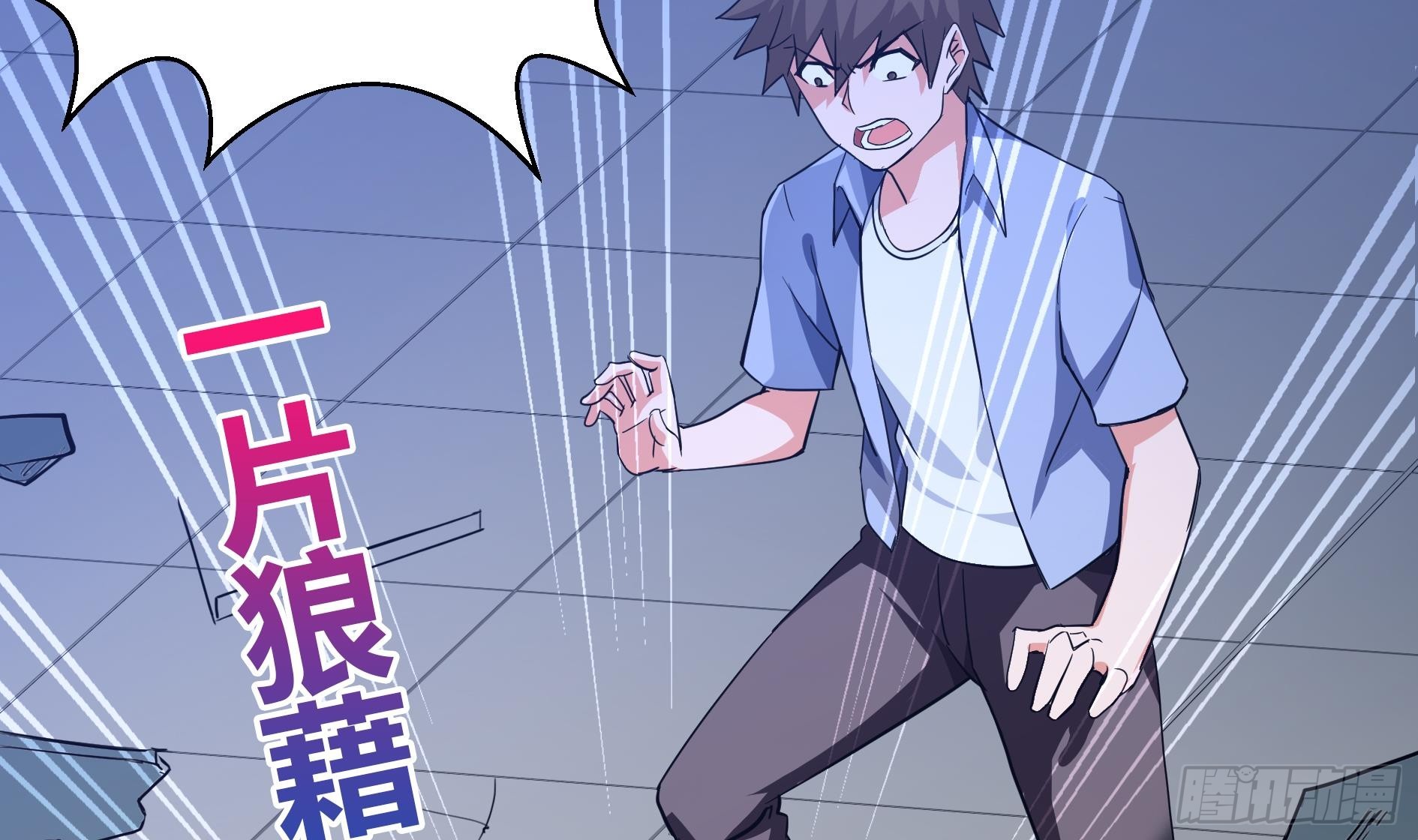 第14话 出大事了！34
