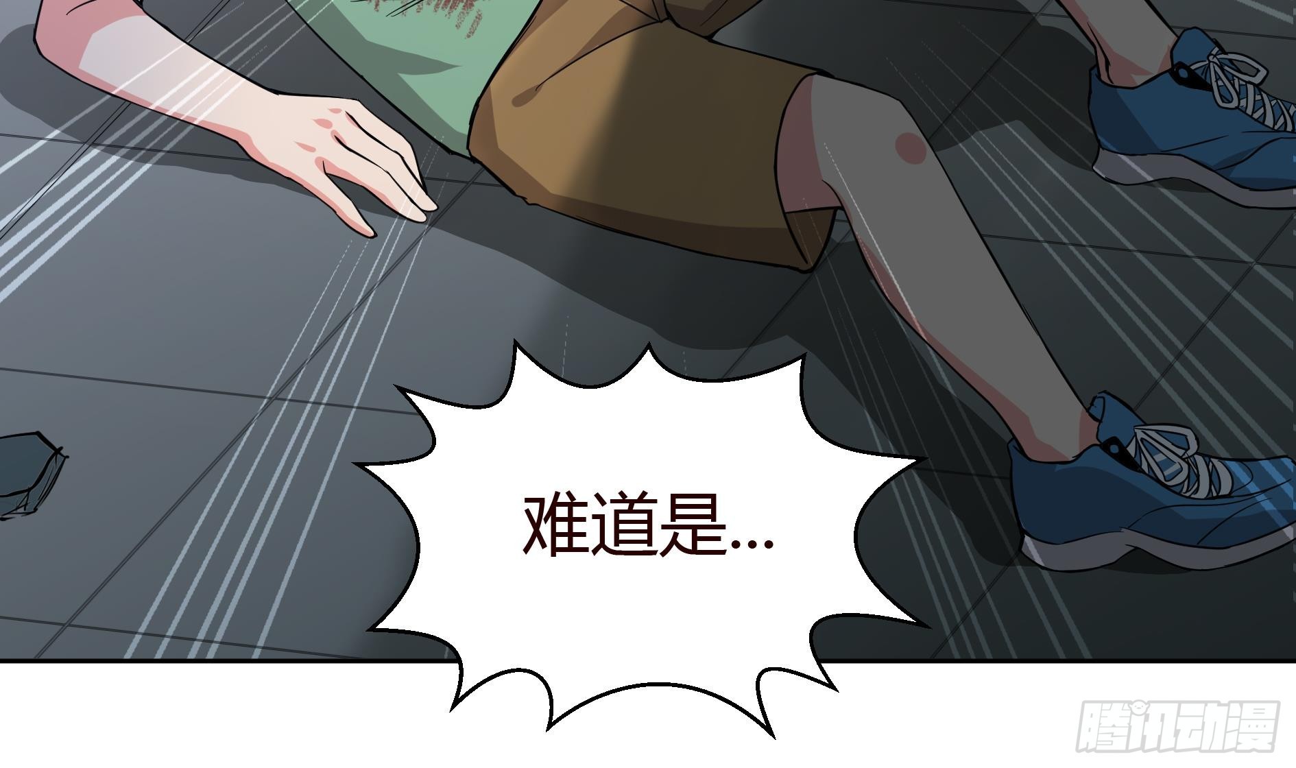 第14话 出大事了！36