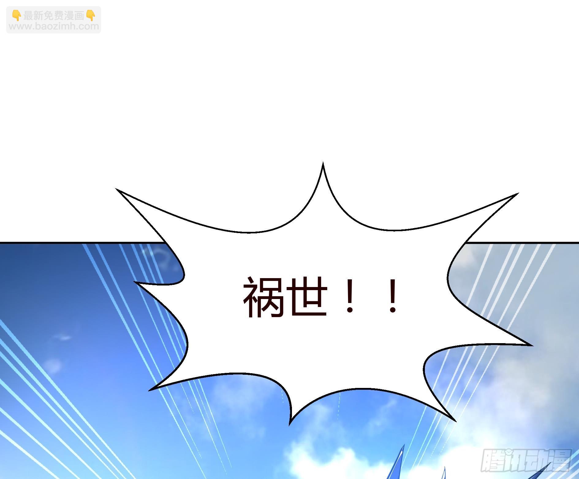 第14话 出大事了！37