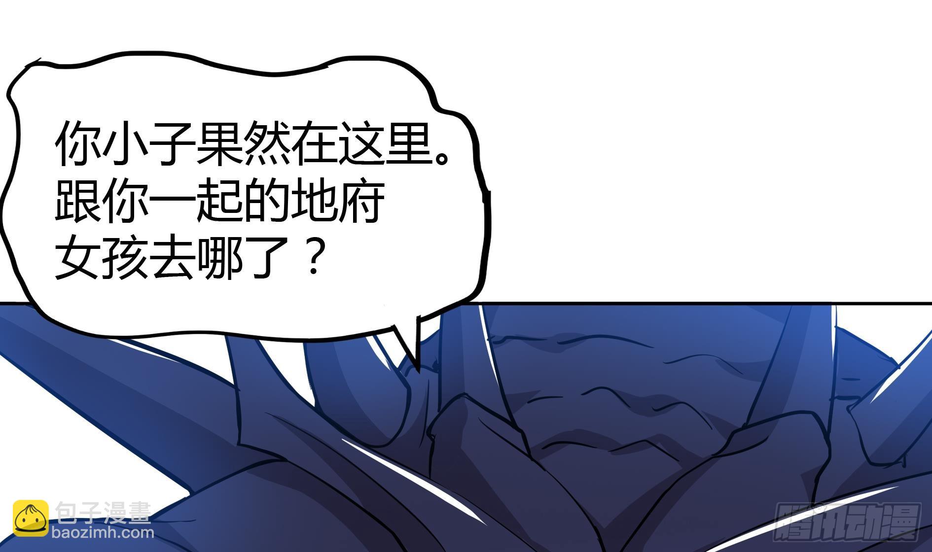 第14话 出大事了！40