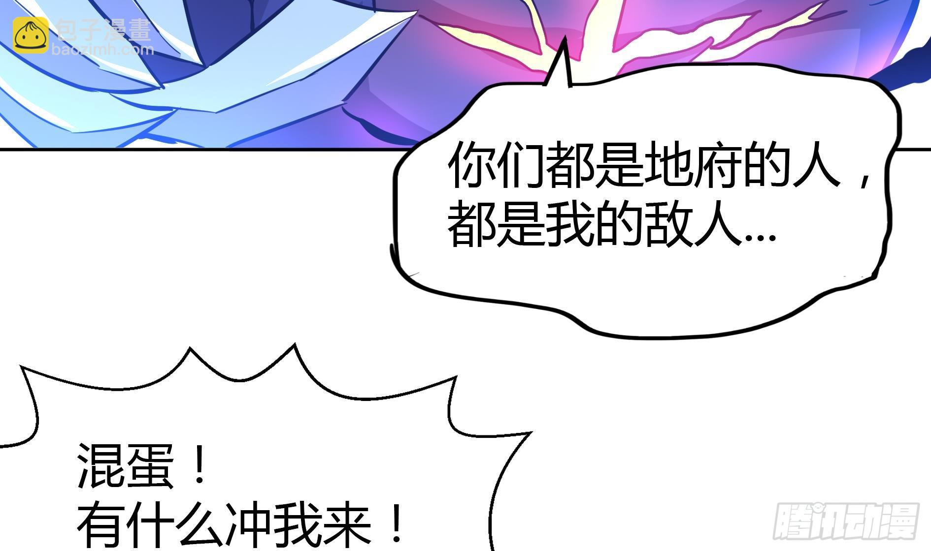 第14话 出大事了！42