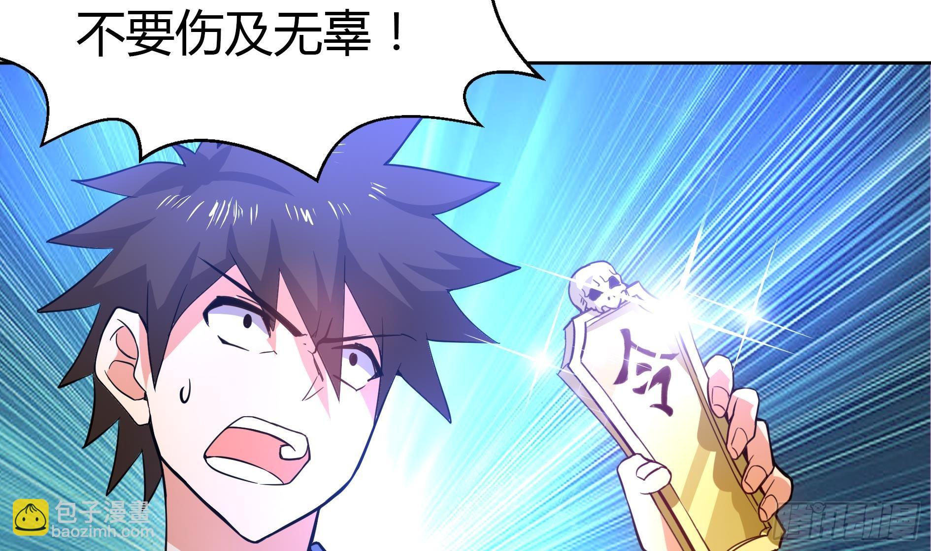 第14话 出大事了！43