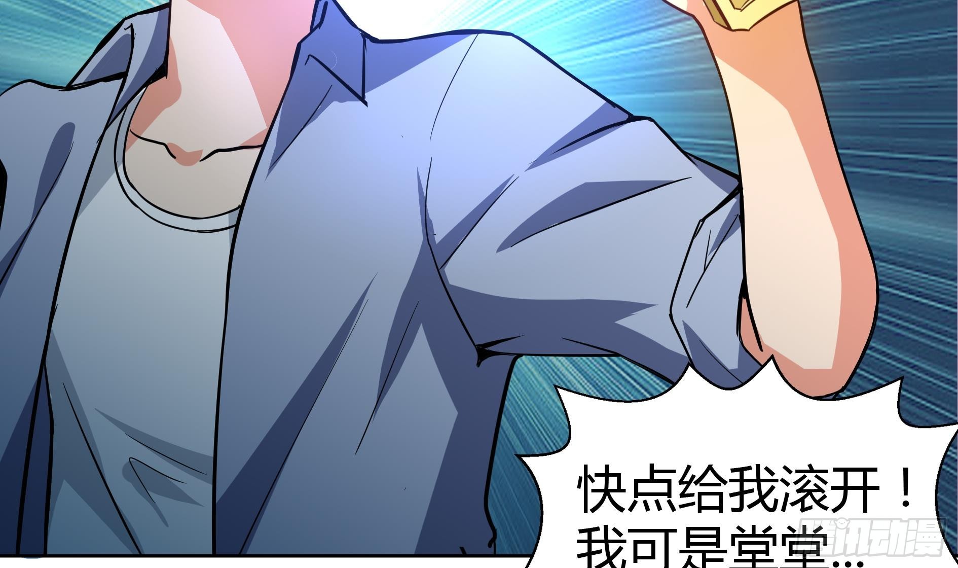 第14话 出大事了！44