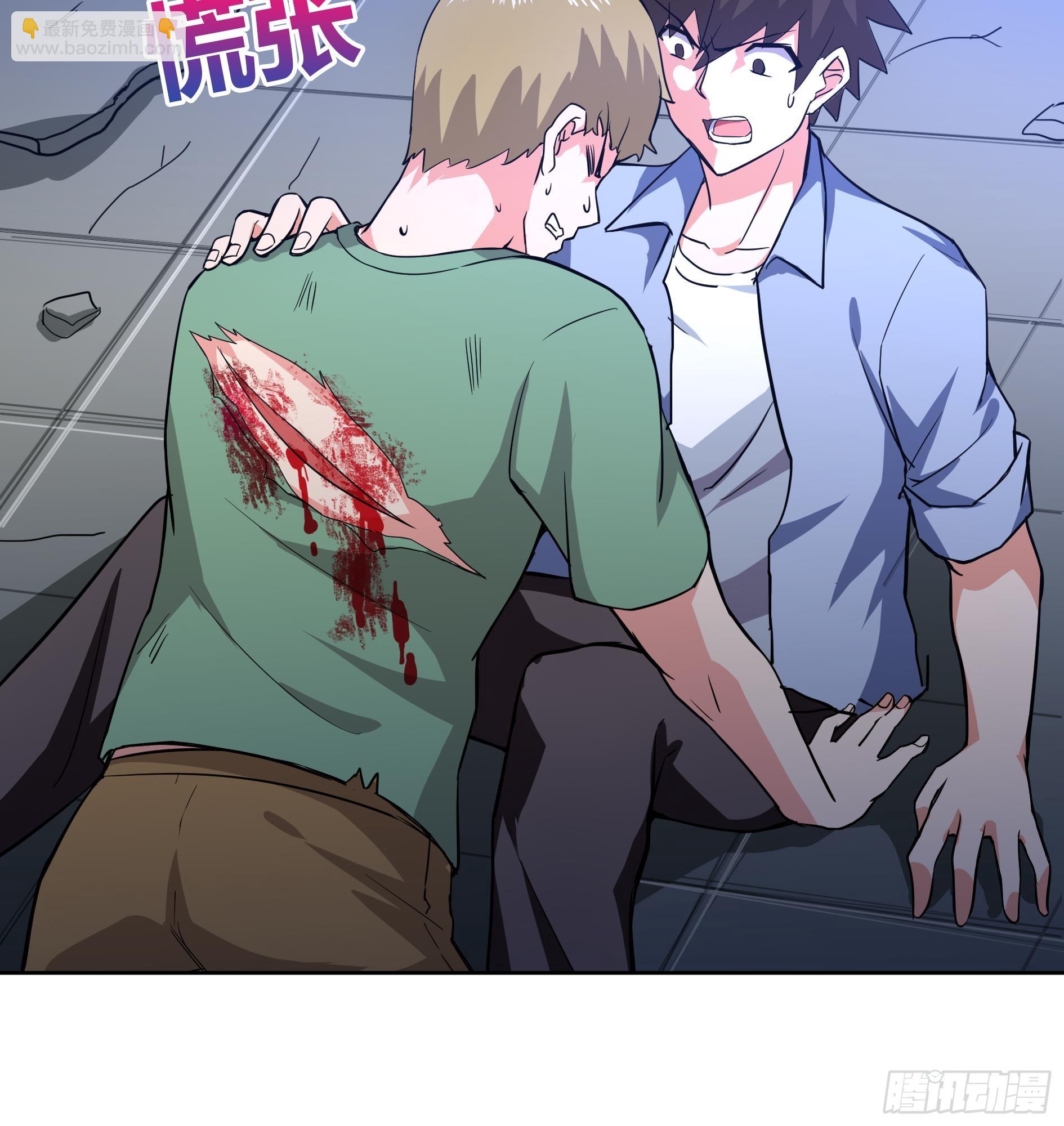 第14话 出大事了！48