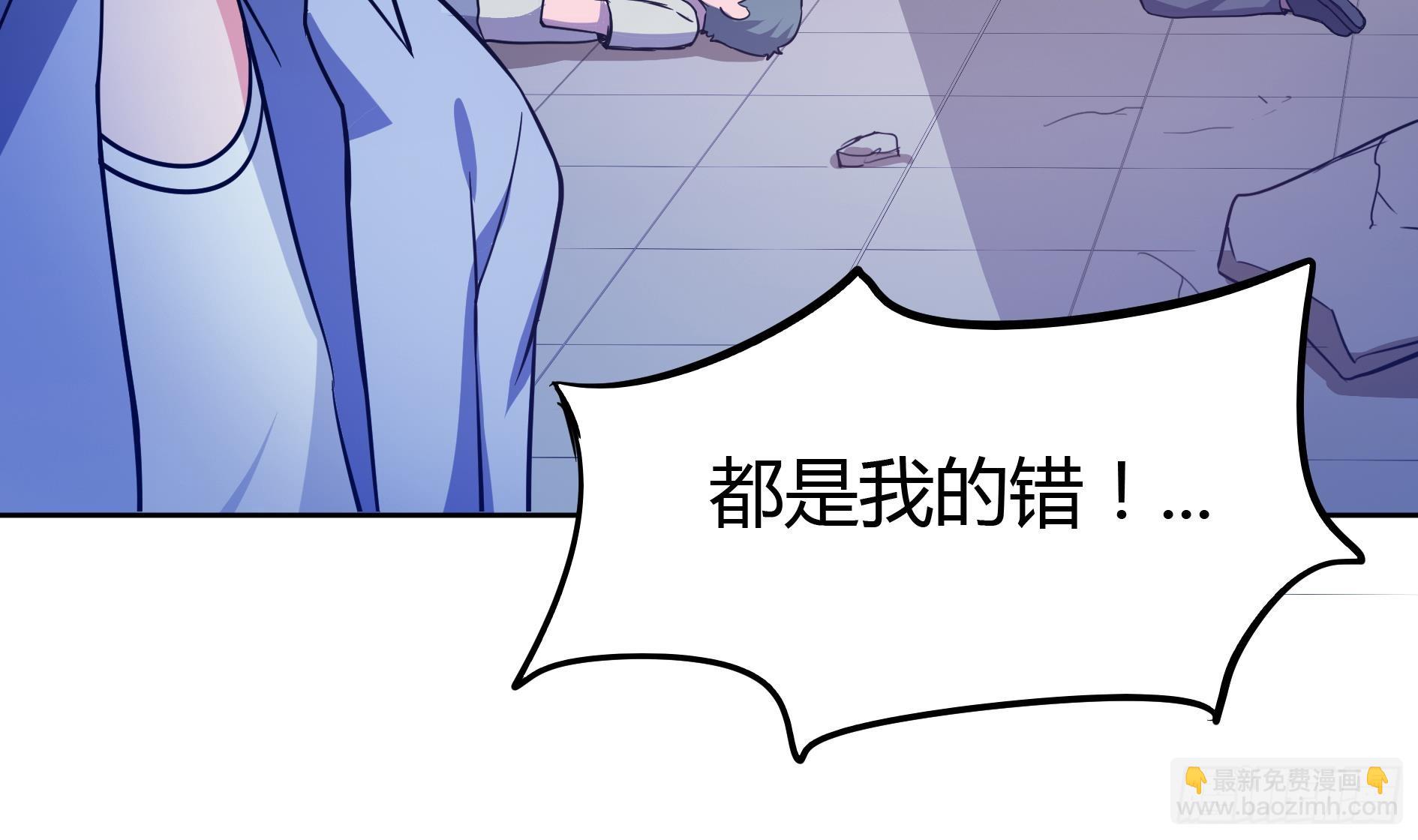 第14话 出大事了！56