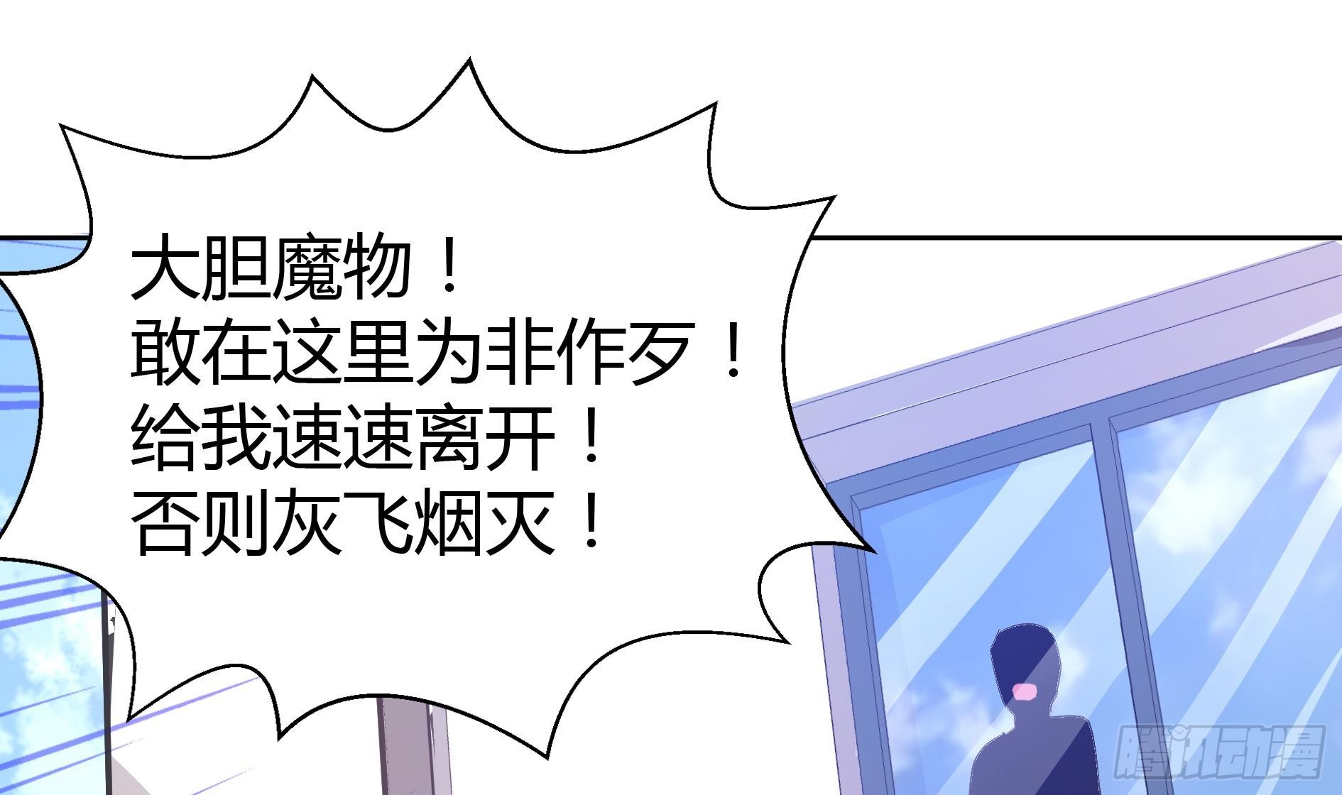 第14话 出大事了！57