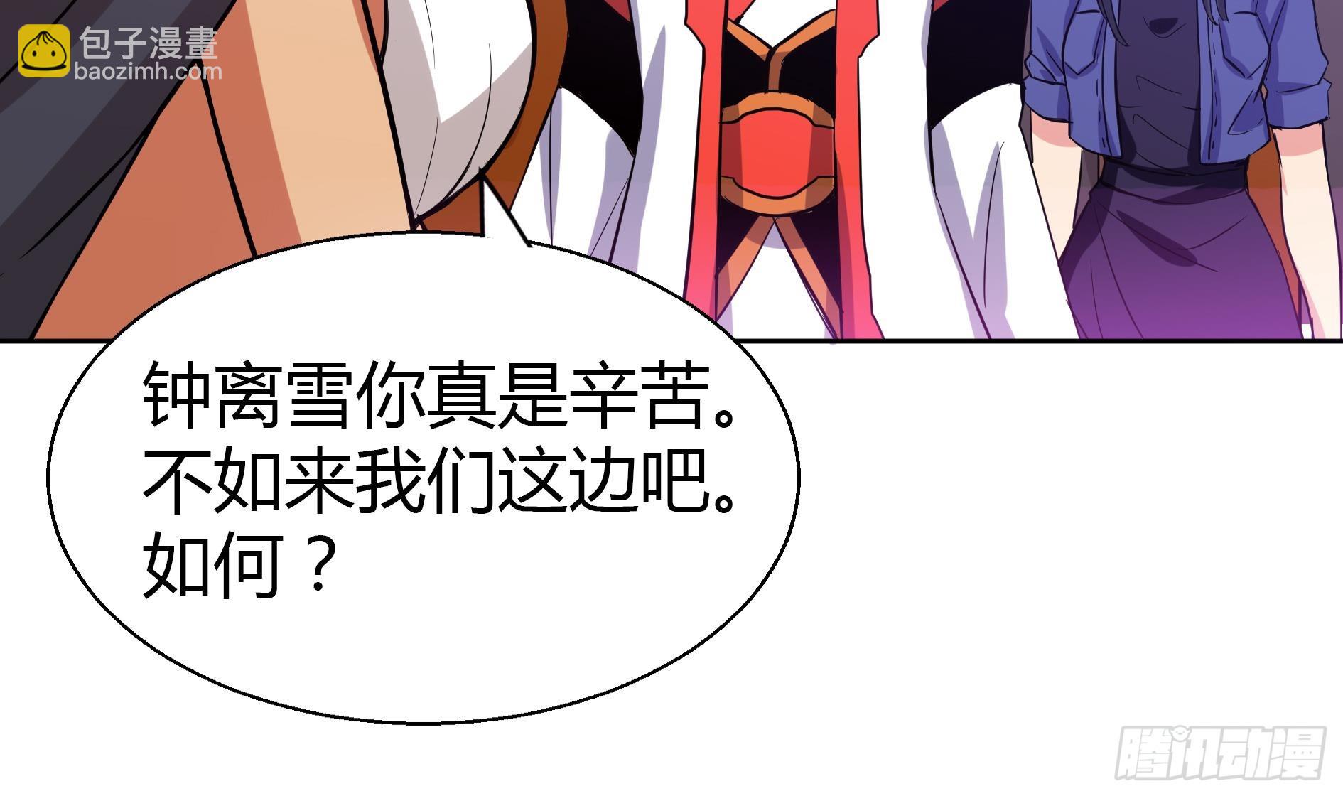 第14话 出大事了！6