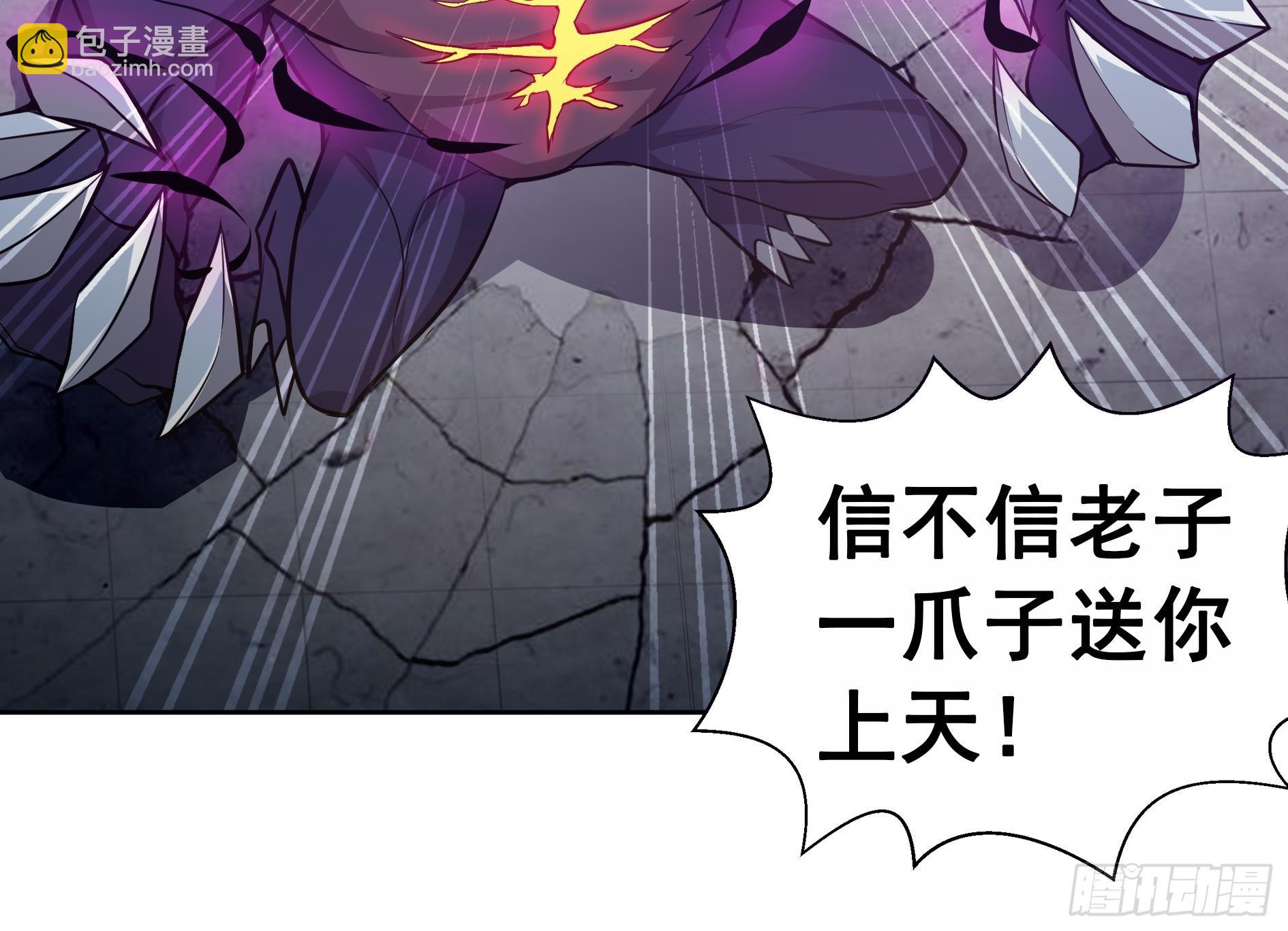 第14话 出大事了！62