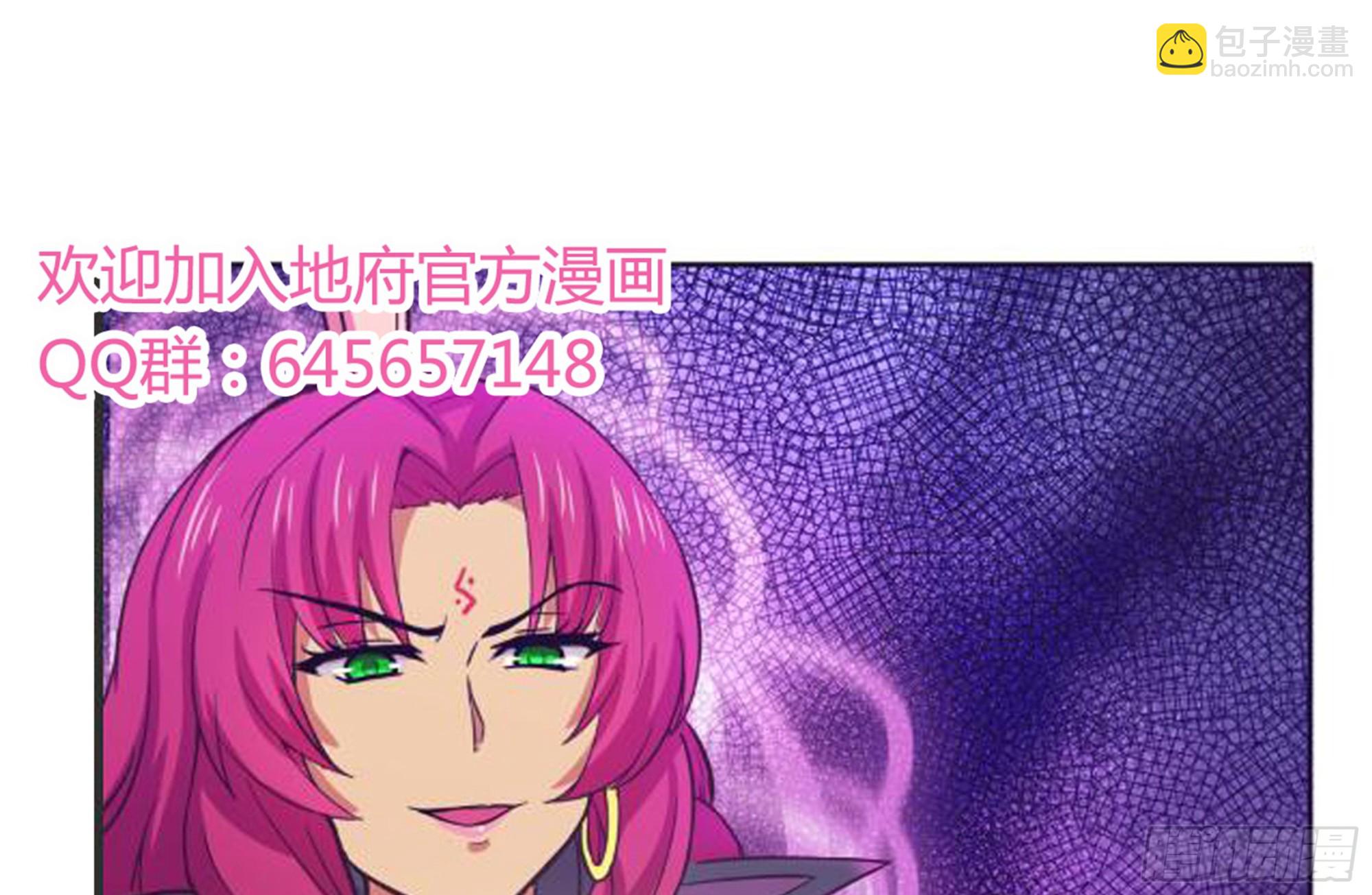 第14话 出大事了！66