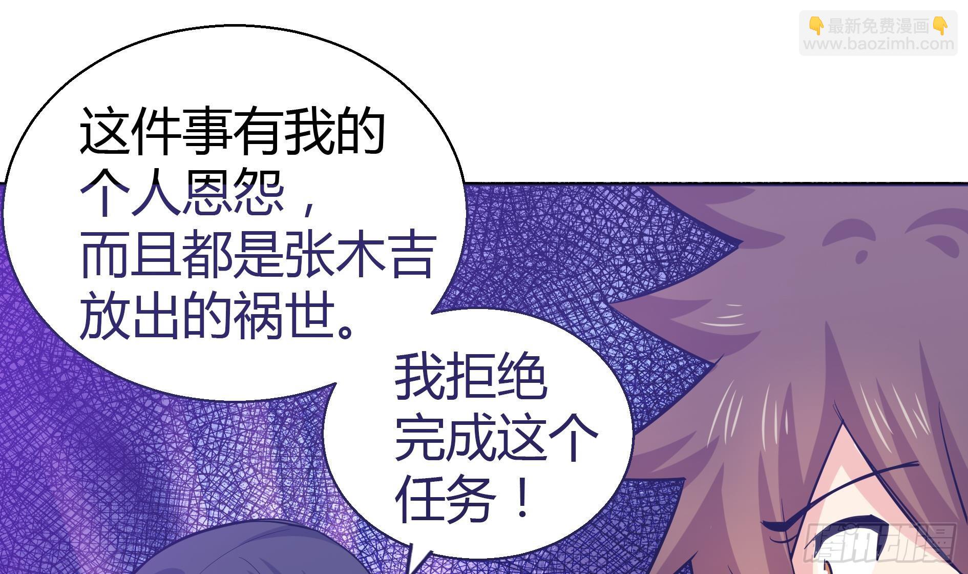 第14话 出大事了！7