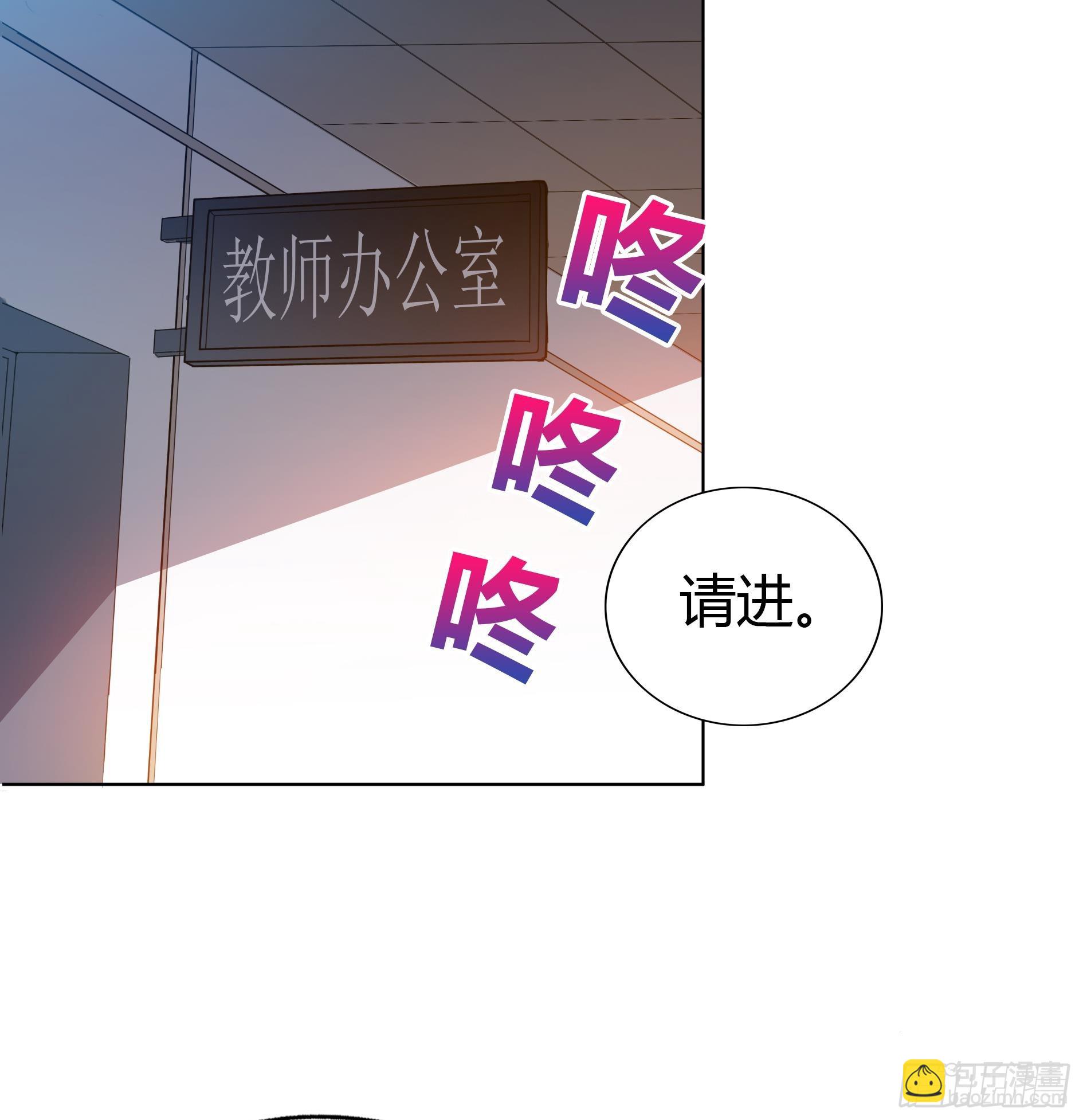 第22话 阎王生理老师34